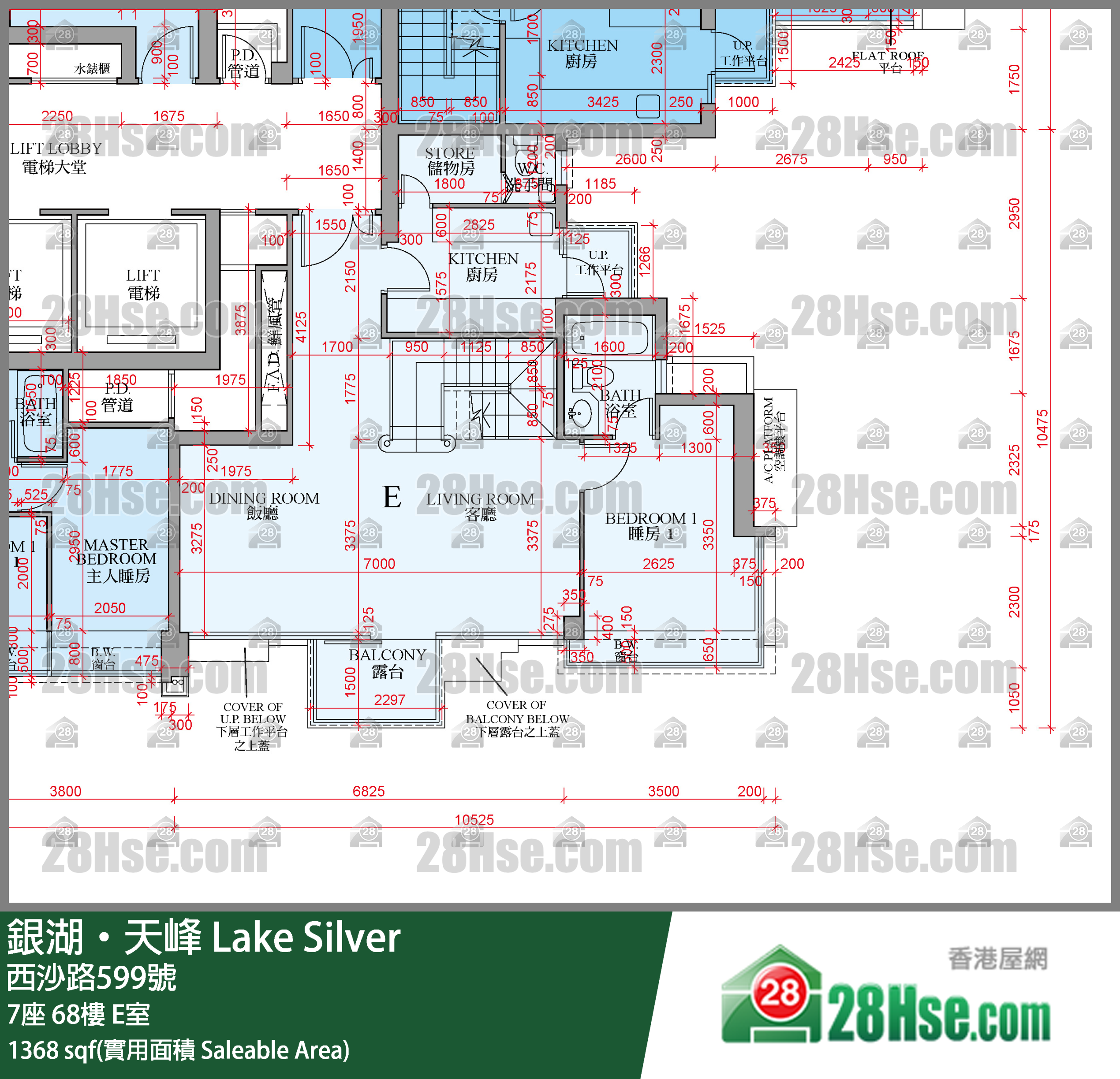 銀湖天峰 7座68樓 E室 平面圖