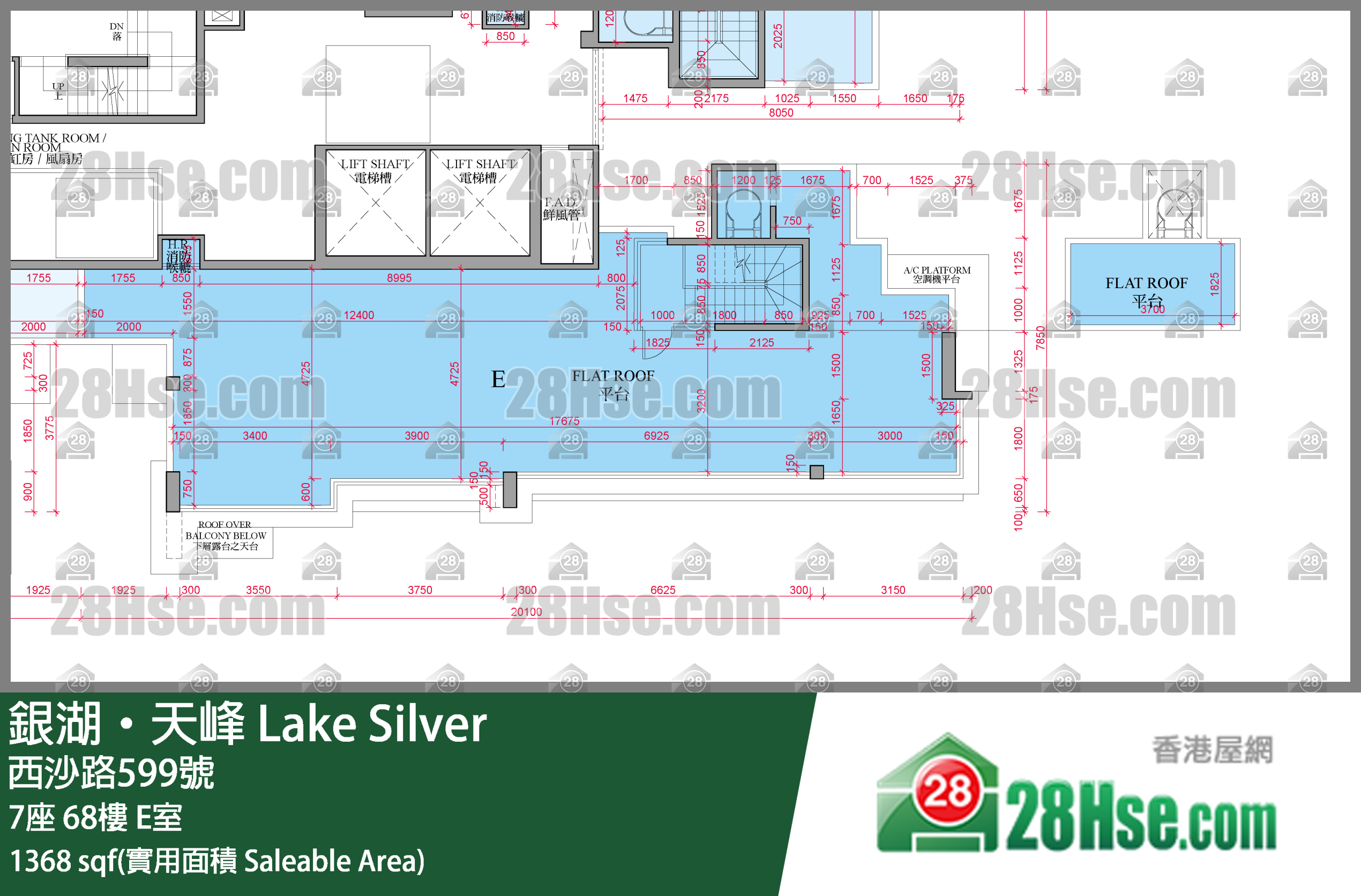 銀湖天峰 7座68樓 E室 平面圖