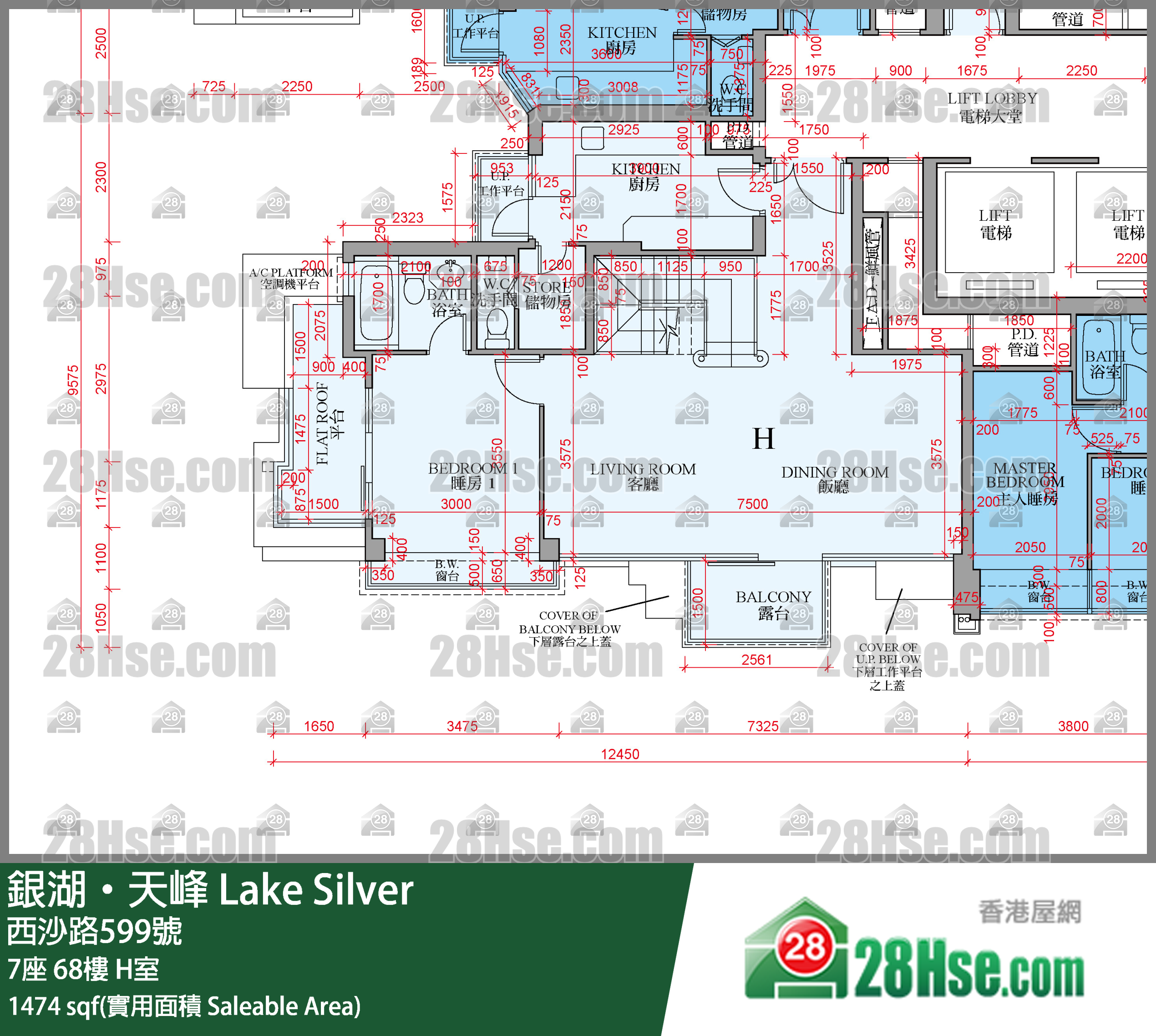 銀湖天峰 7座 68樓 H室 平面圖