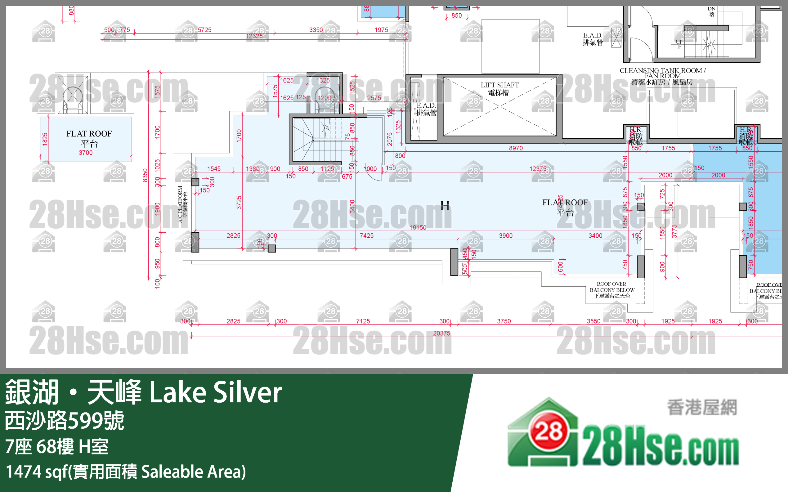 銀湖天峰 7座 68樓 H室 平面圖