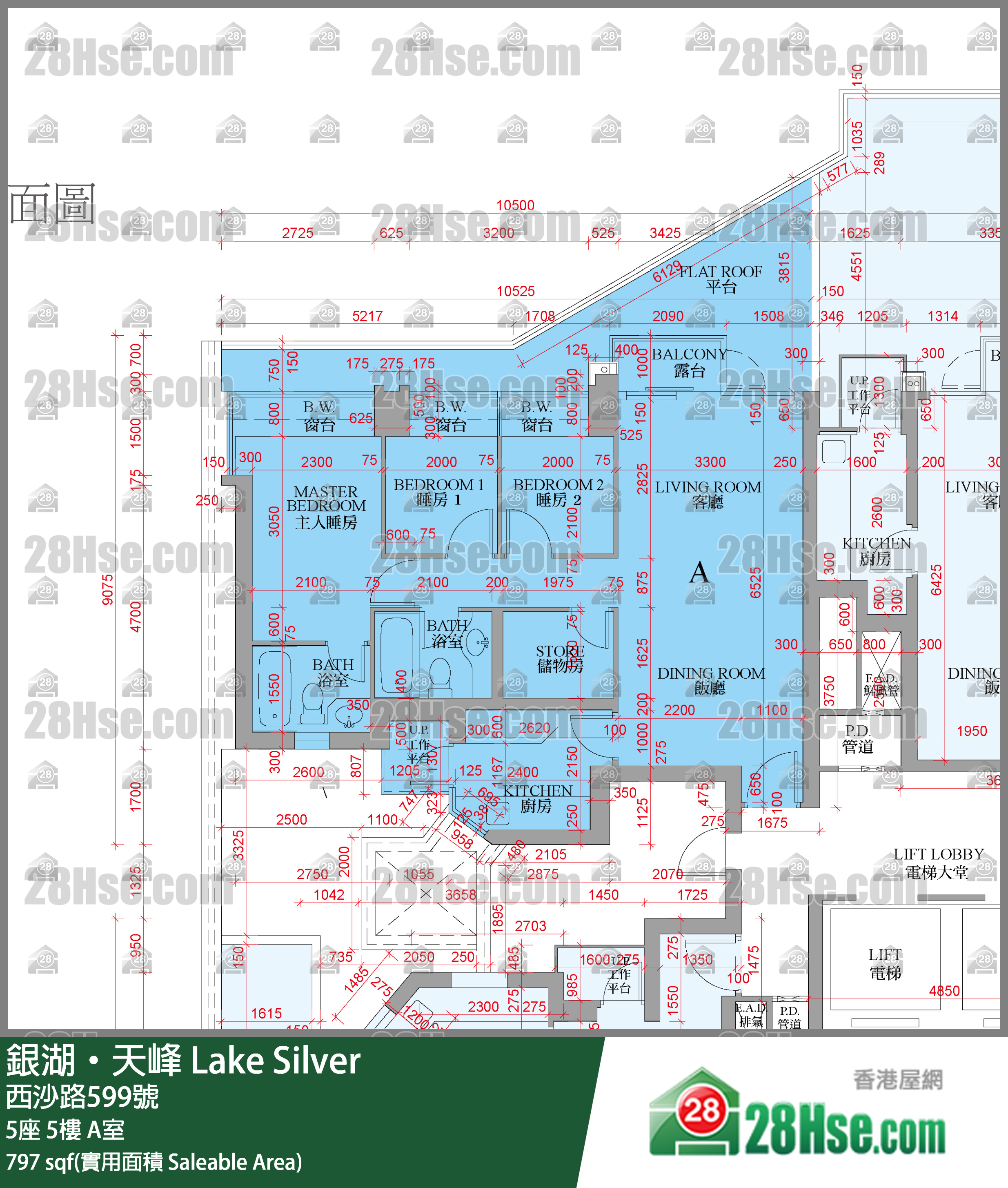 銀湖天峰 5座5樓 A室 平面圖