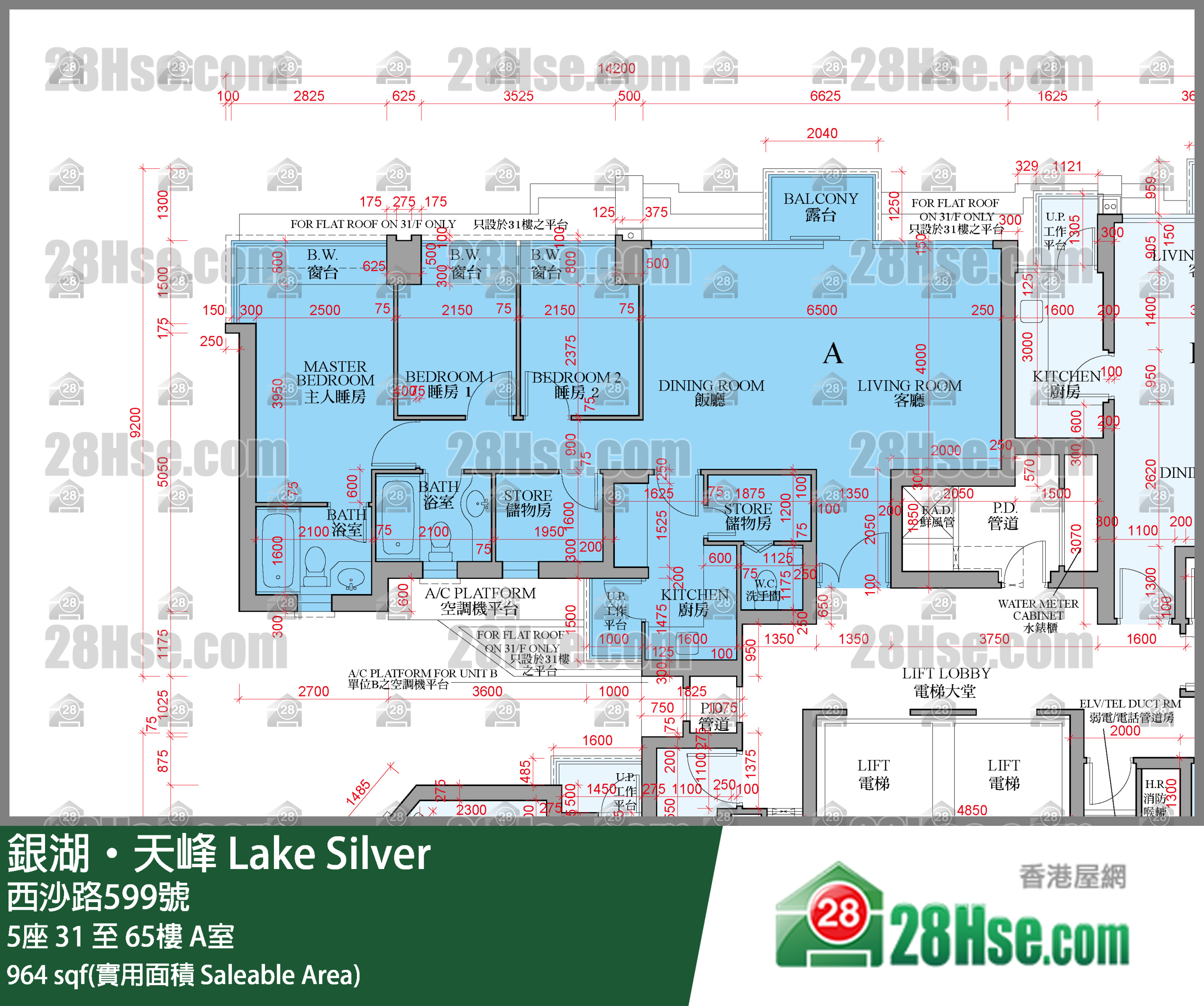 銀湖天峰 5座 52樓 A室 平面圖