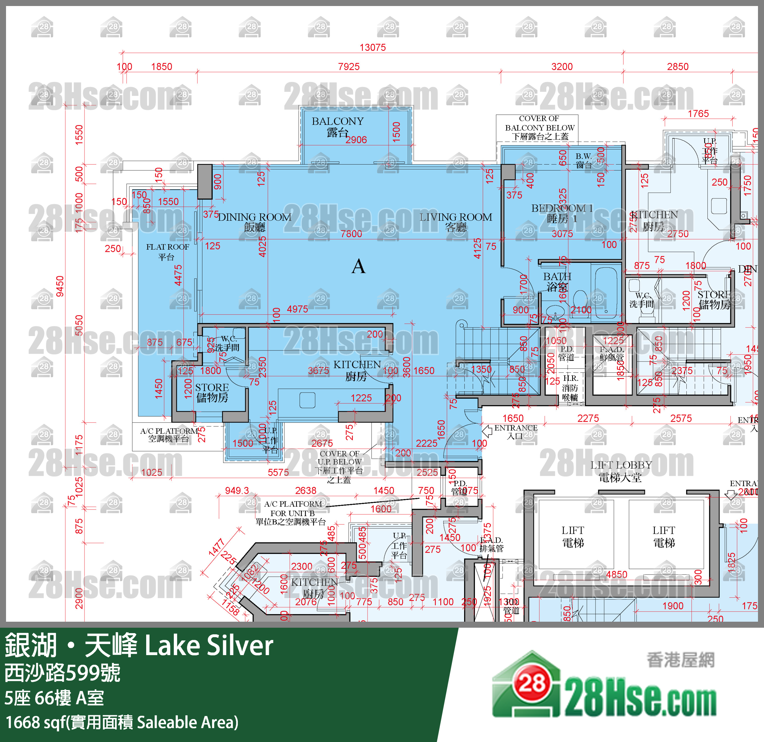 銀湖天峰 5座 66樓 A室 平面圖