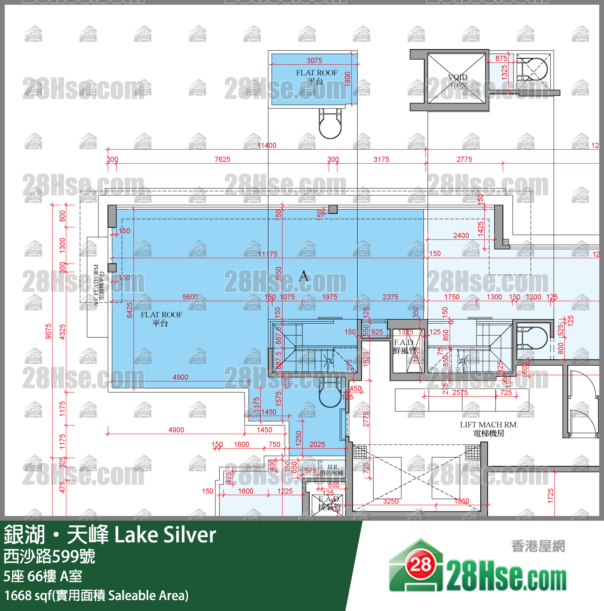銀湖天峰 5座 66樓 A室 平面圖