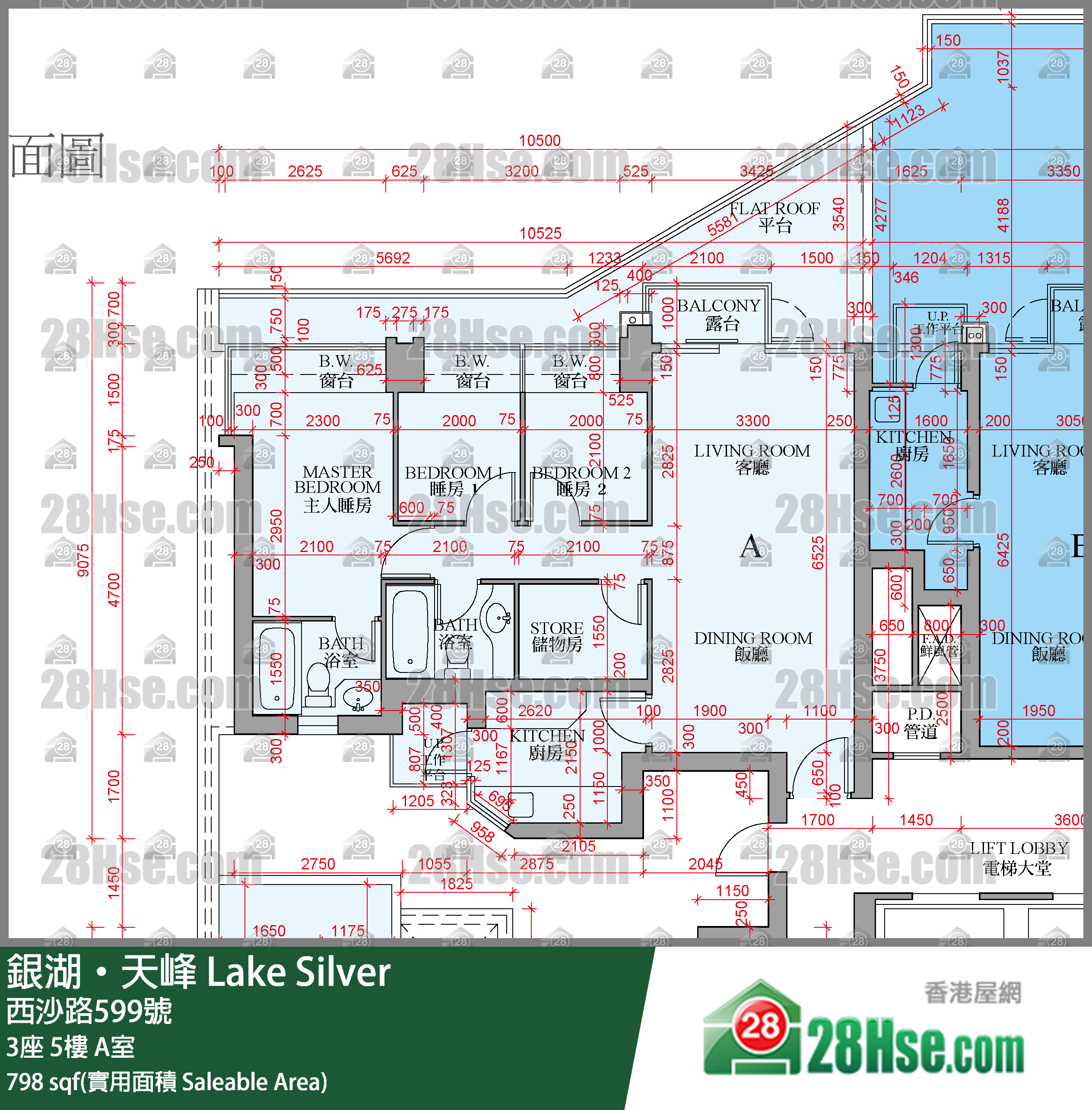 銀湖天峰 3座5樓 A室 平面圖