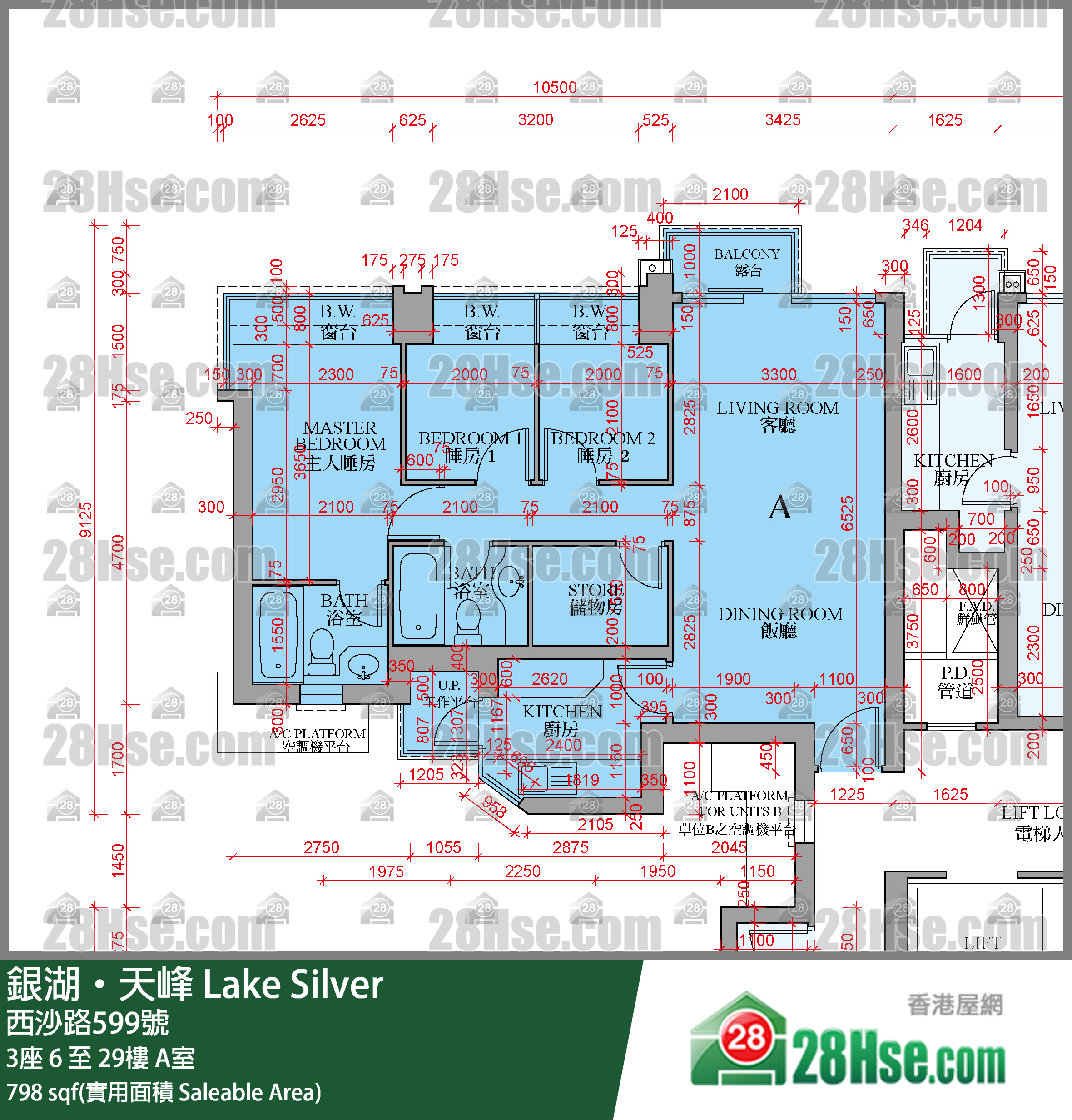 銀湖天峰 3座7樓 A室 平面圖