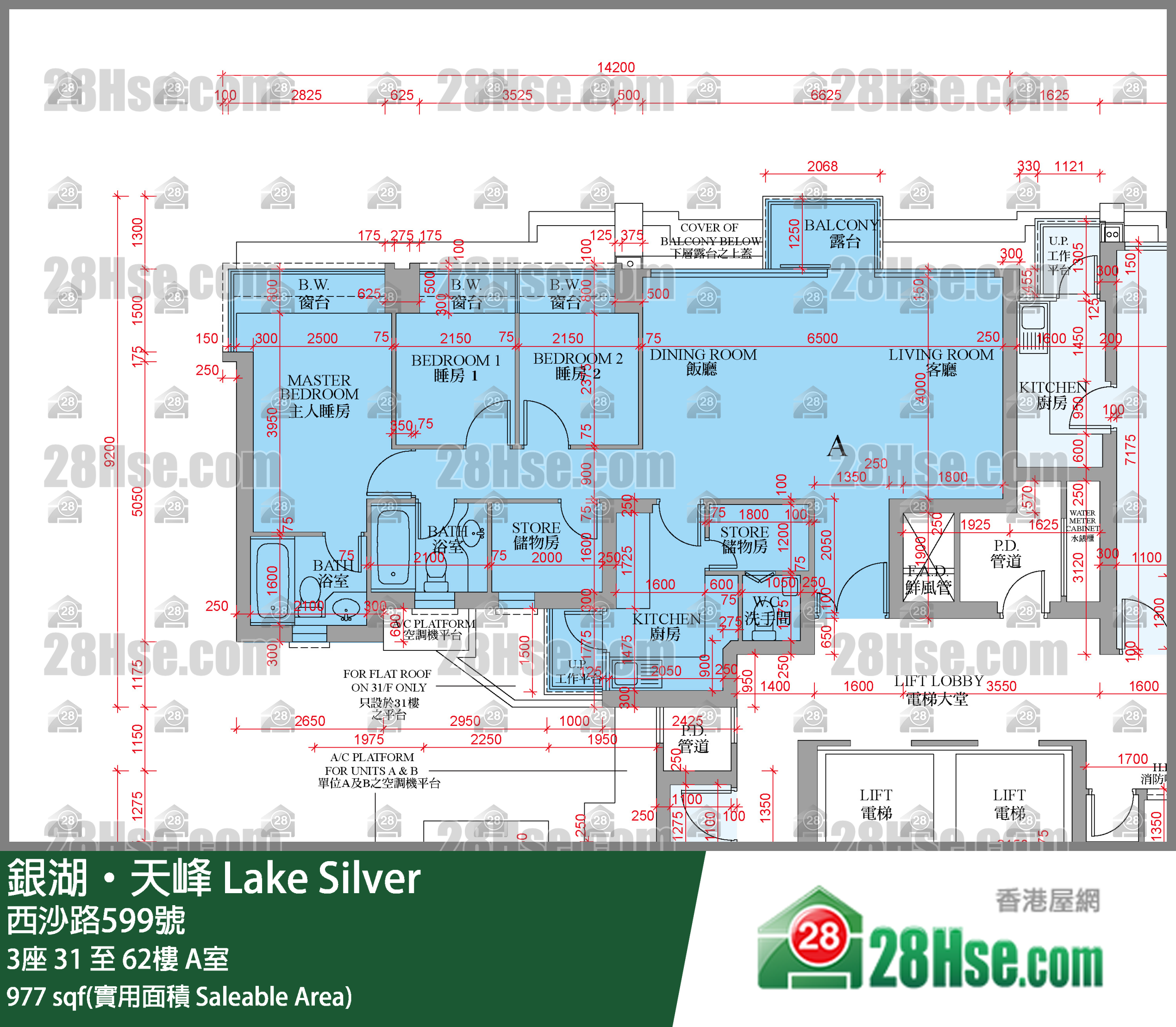 銀湖天峰 3座56樓 A室 平面圖