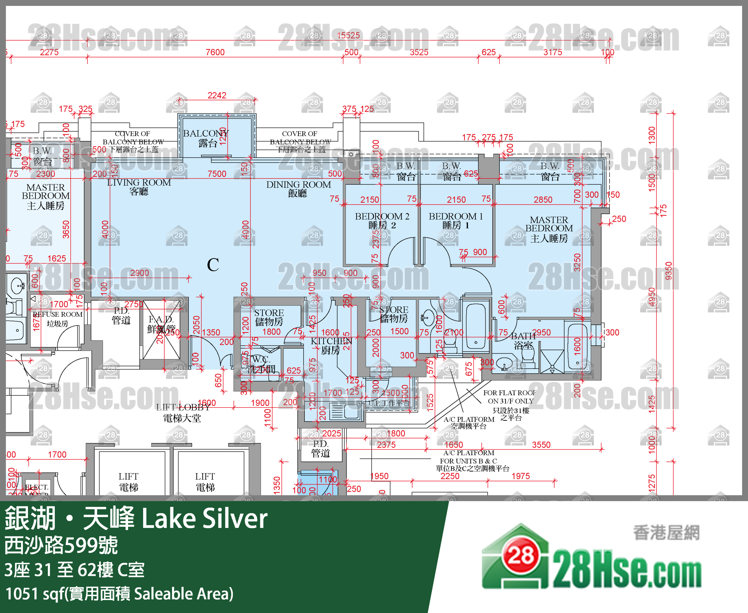 银湖天峰 单位平面图(由 28Hse 提供)