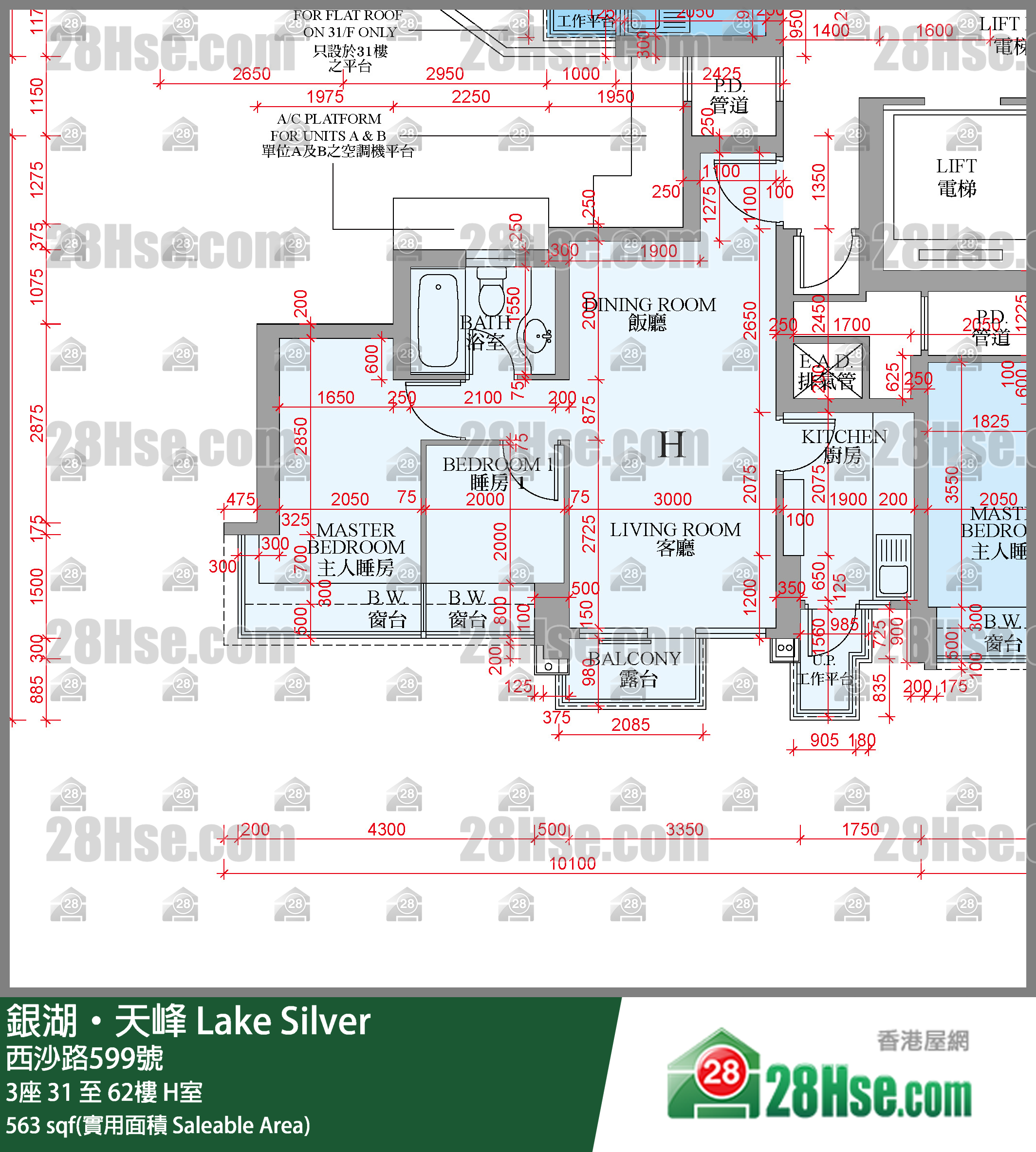 銀湖天峰 3座 56樓 H室 平面圖