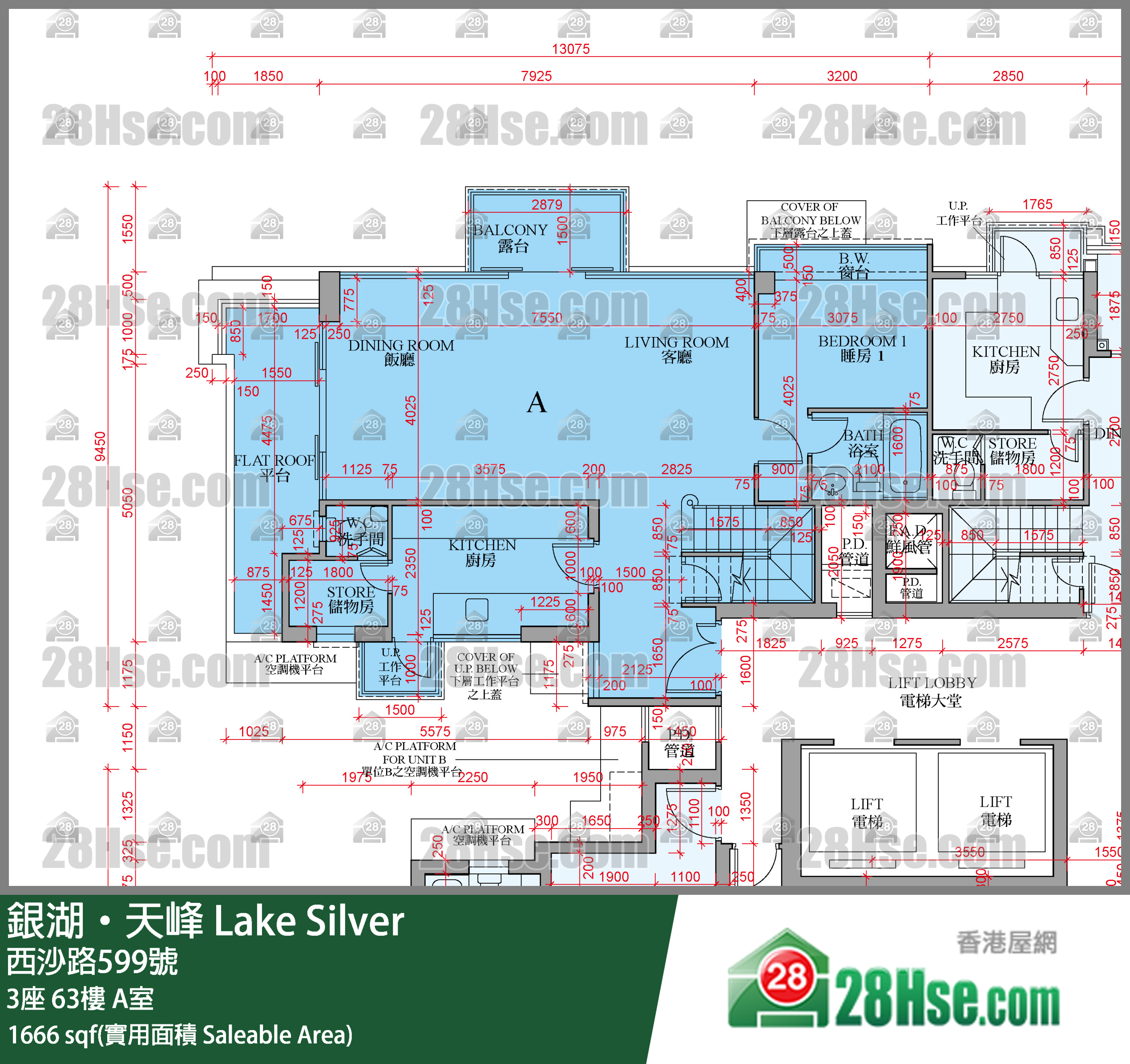 銀湖天峰 3座63樓 A室 平面圖