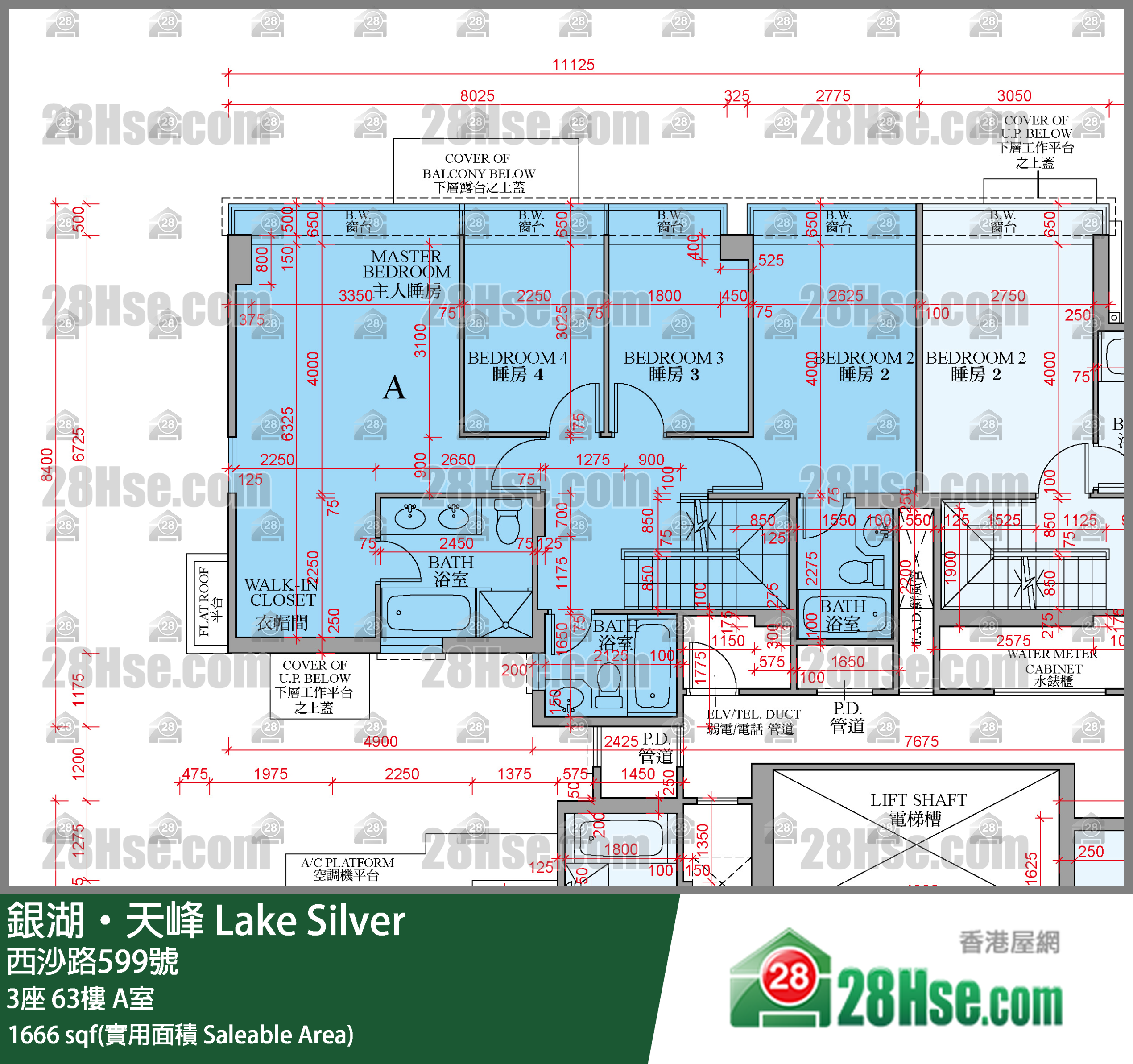 銀湖天峰 3座63樓 A室 平面圖
