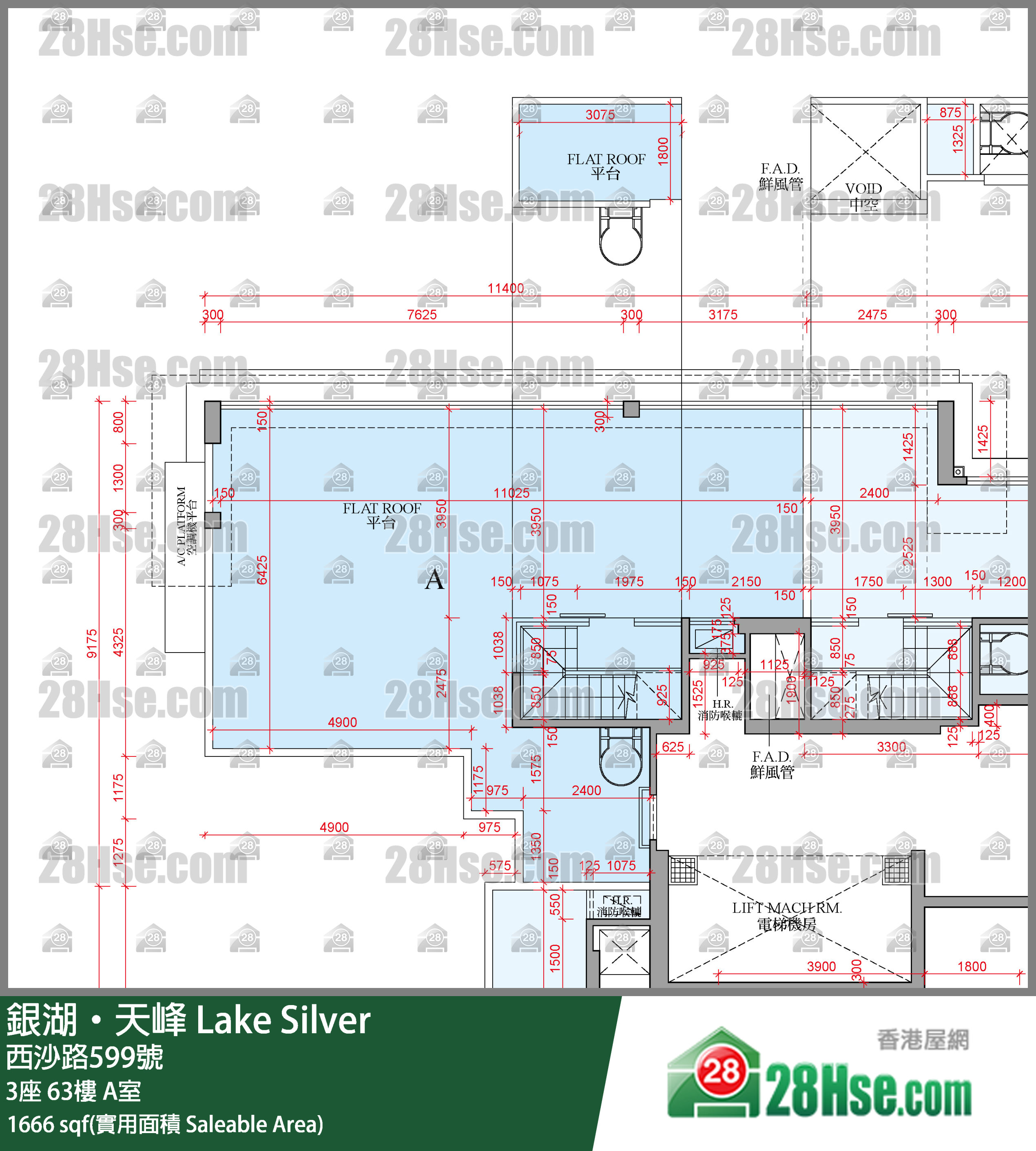 銀湖天峰 3座63樓 A室 平面圖