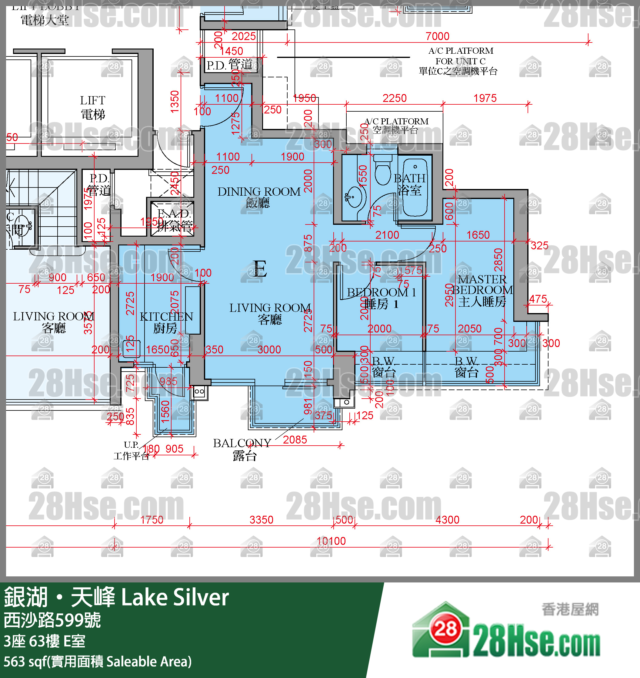 銀湖天峰 3座63樓 E室 平面圖