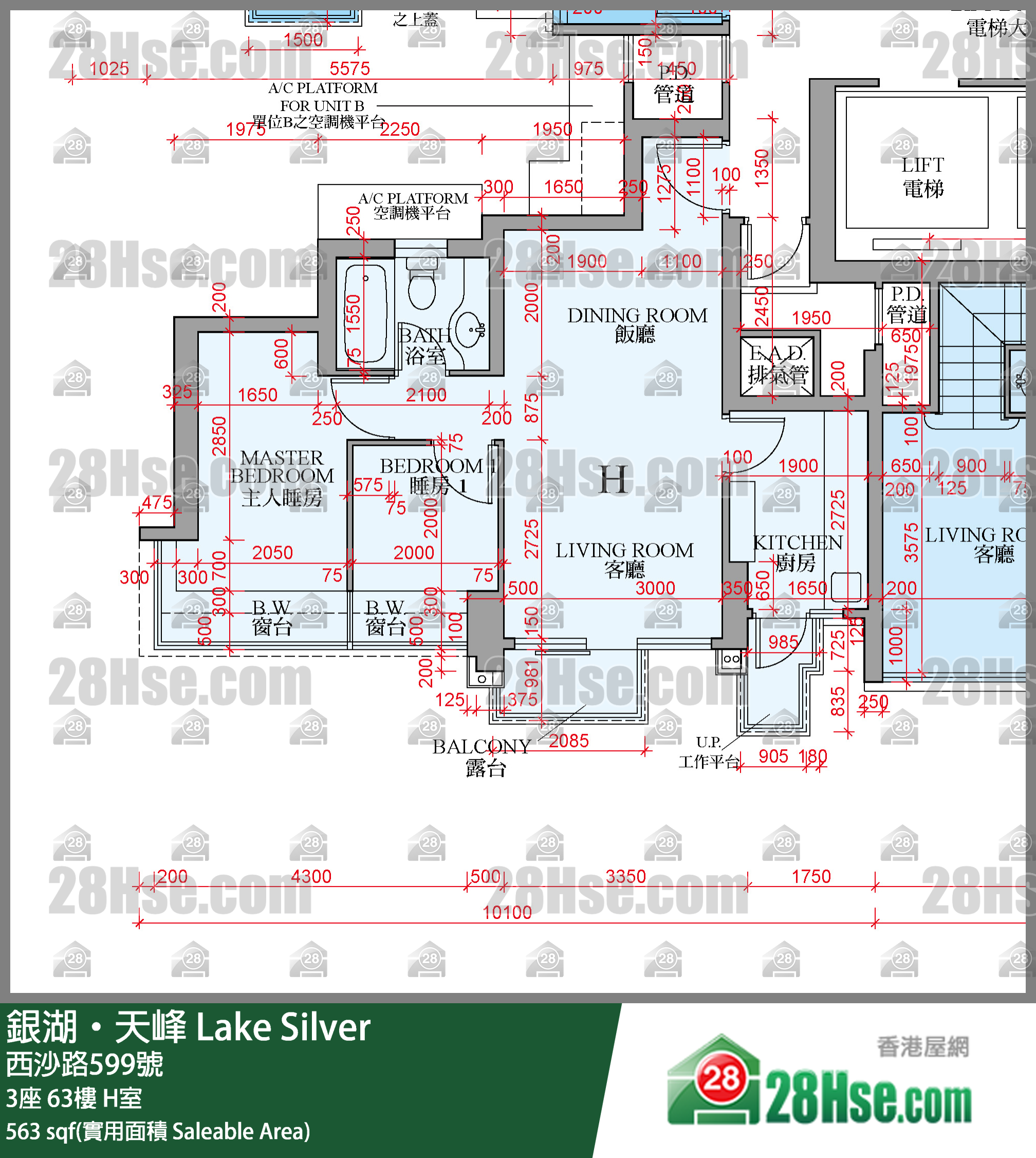 银湖天峰 3座 63楼 H室 平面图