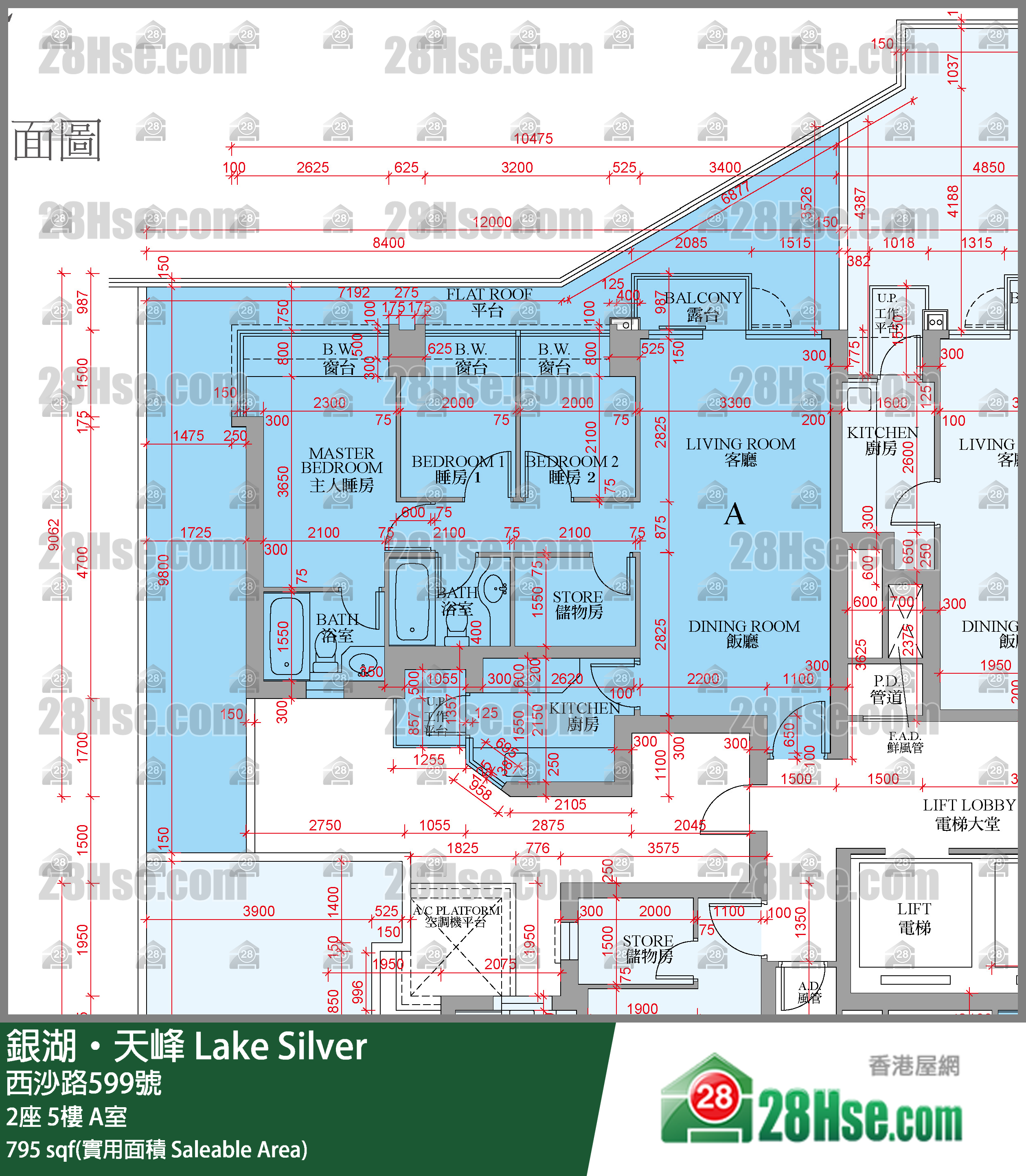 銀湖天峰 2座5樓 A室 平面圖