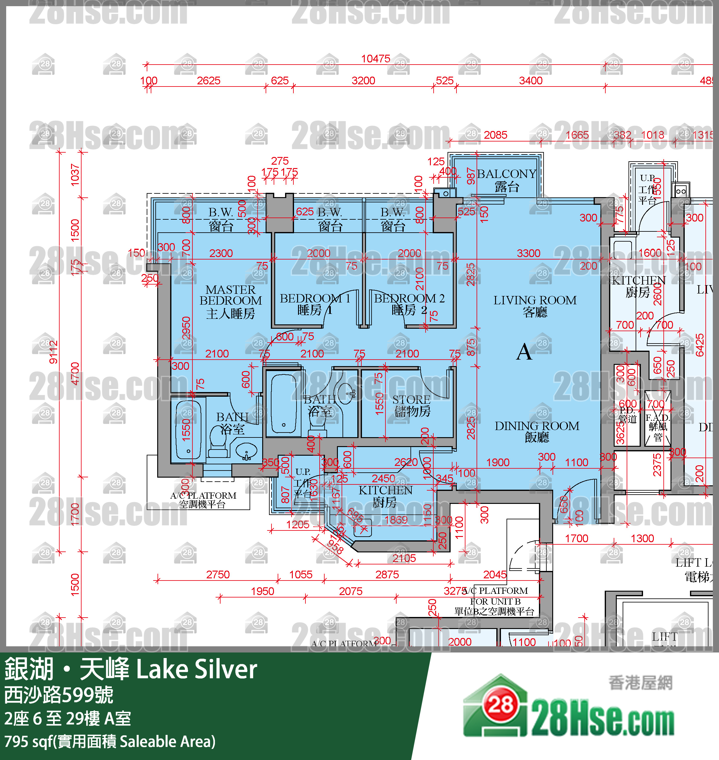 銀湖天峰 2座6樓 A室 平面圖
