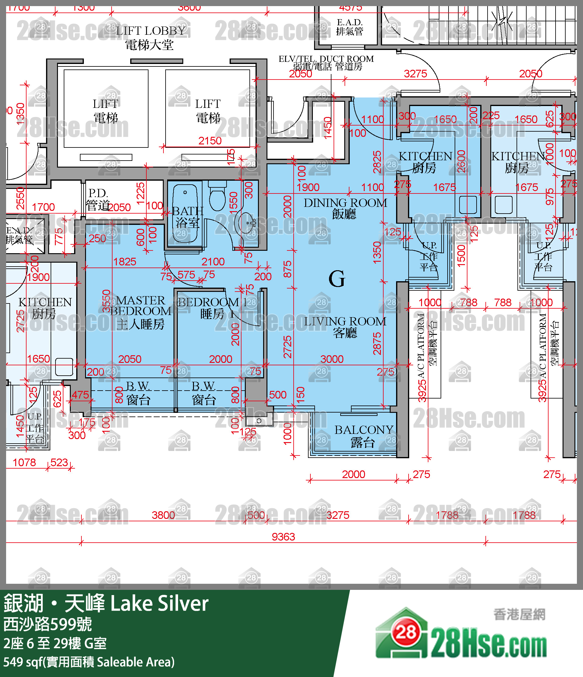 銀湖天峰 2座12樓 G室 平面圖