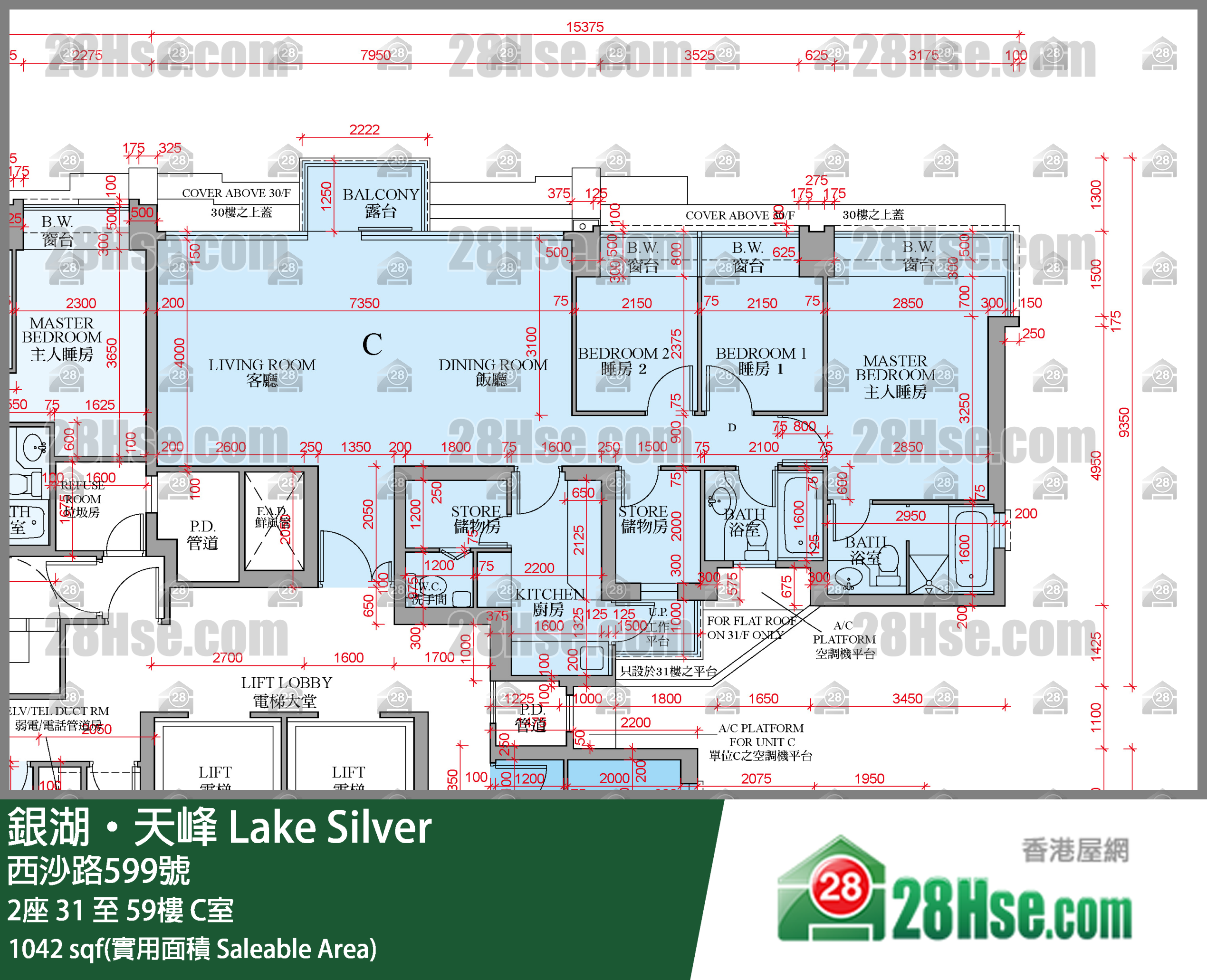 銀湖天峰 2座50樓 C室 平面圖