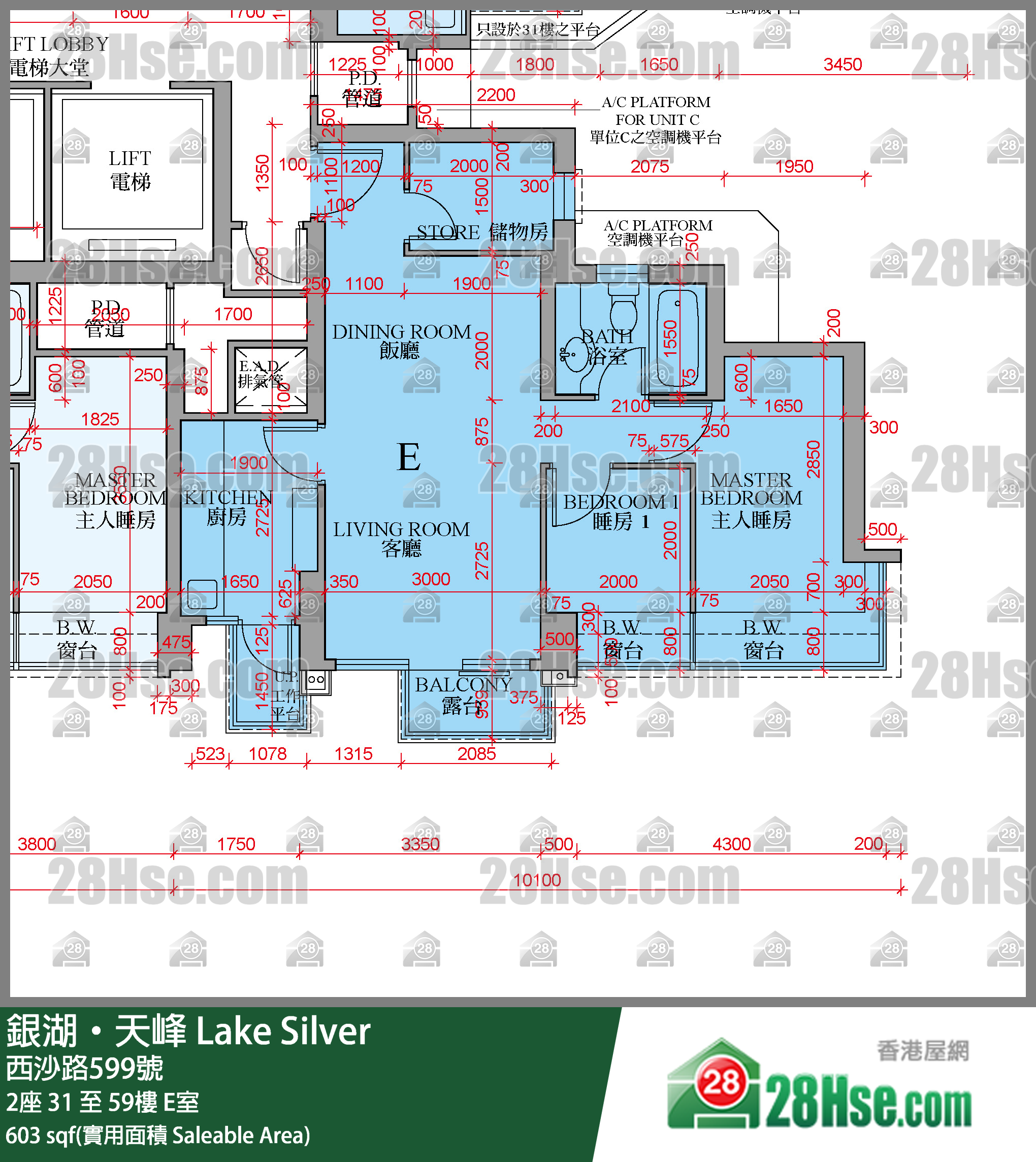 銀湖天峰 2座56樓 E室 平面圖