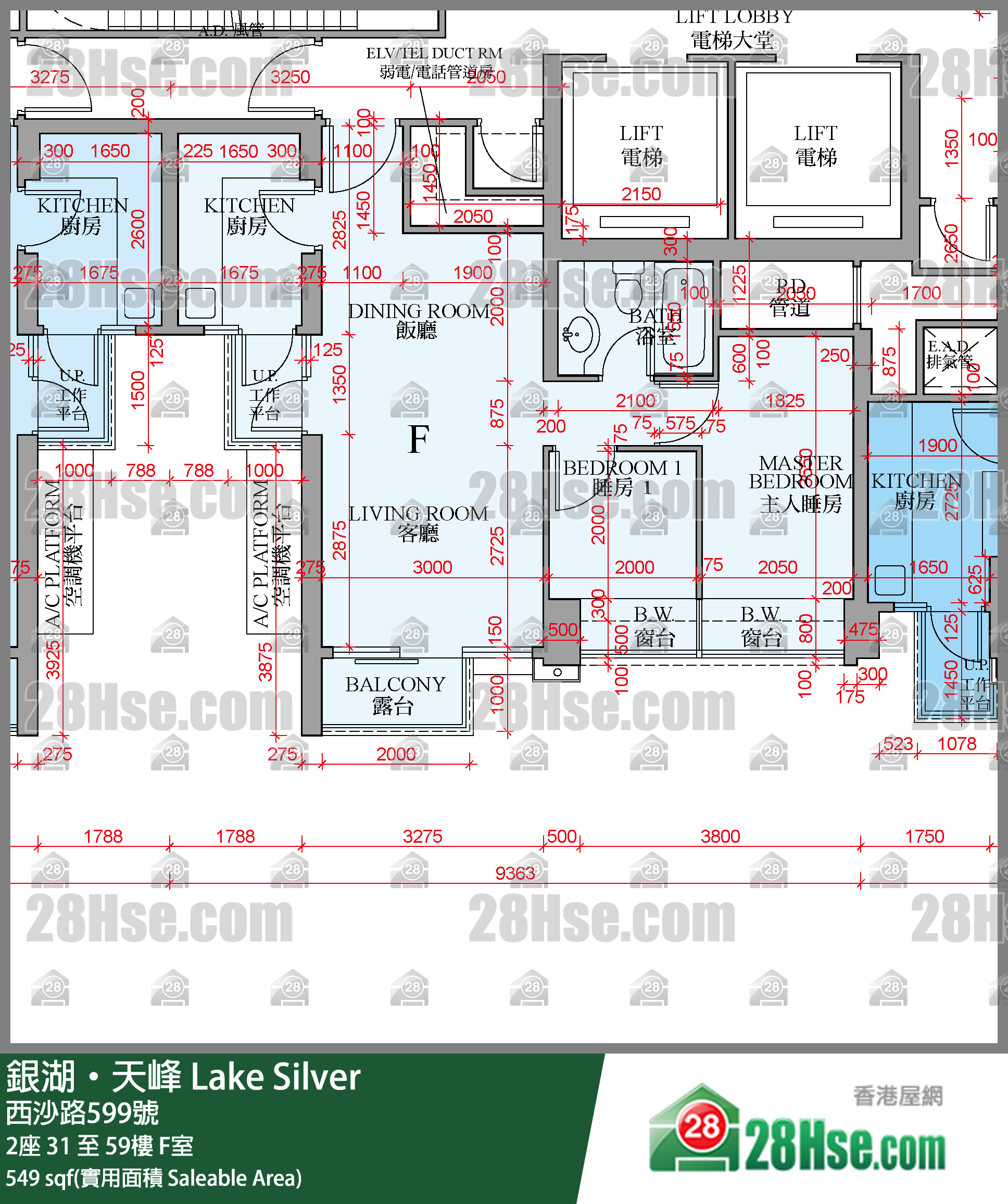 銀湖天峰 2座59樓 F室 平面圖