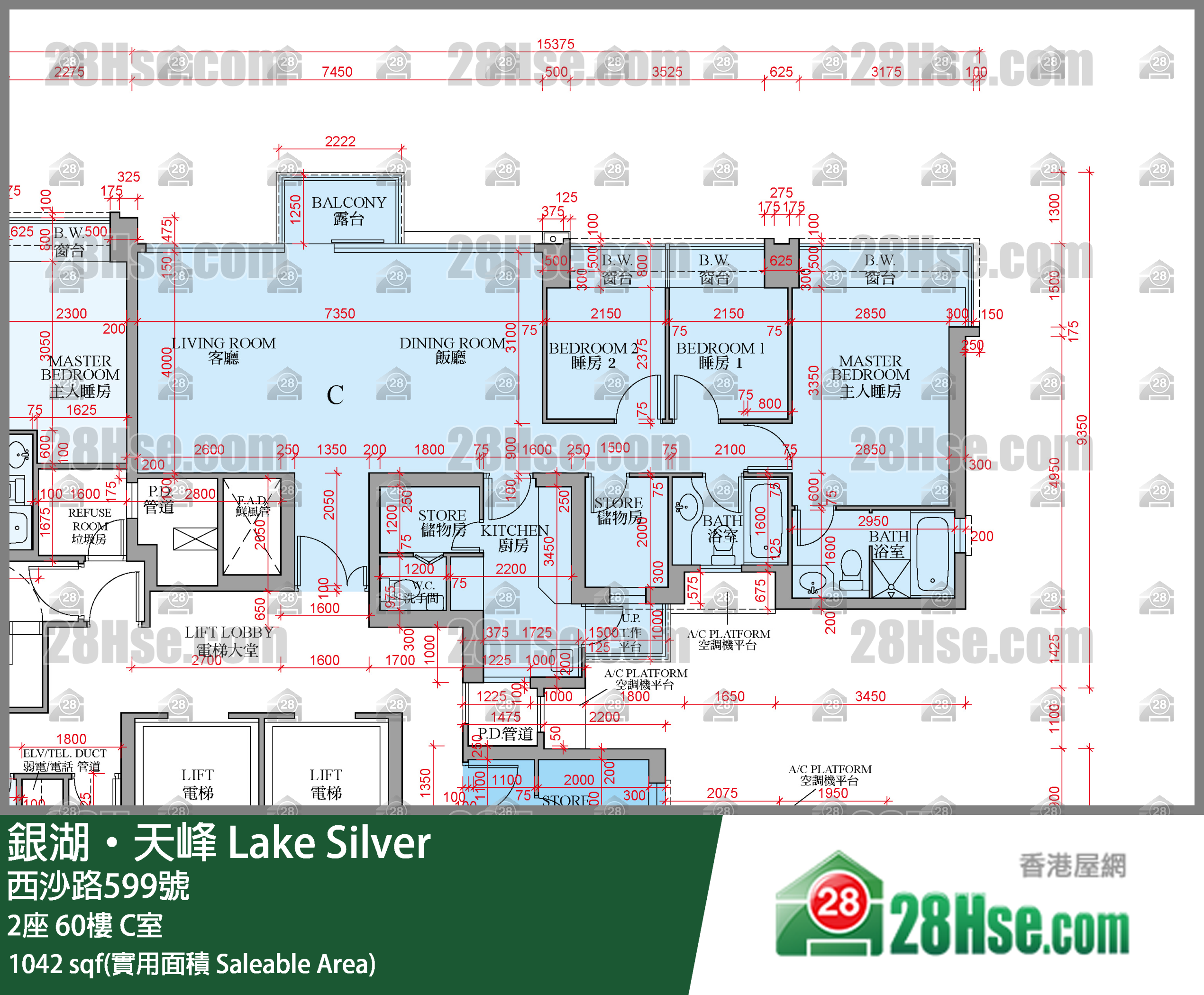 銀湖天峰 2座60樓 C室 平面圖