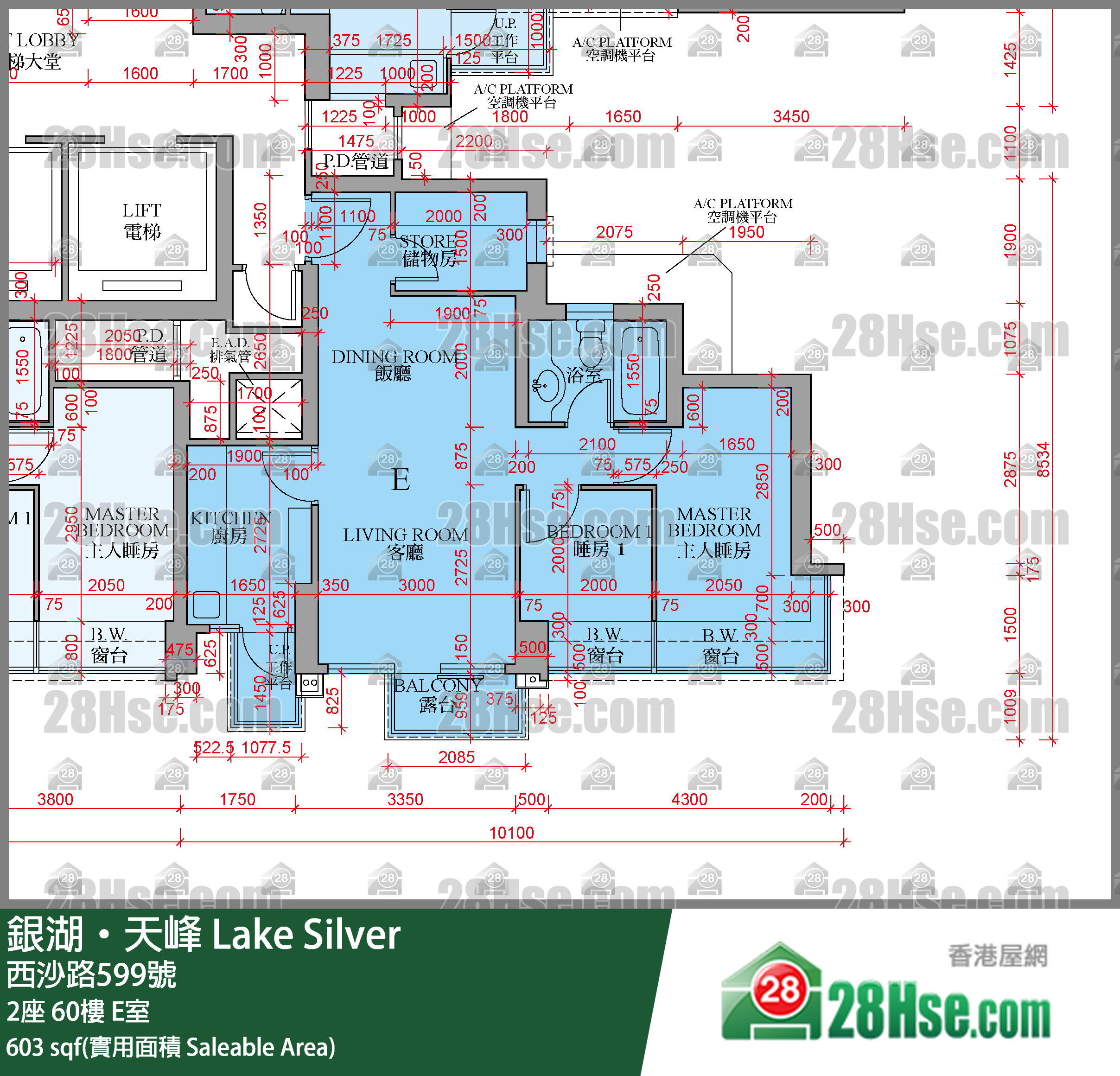 銀湖天峰 2座60樓 E室 平面圖