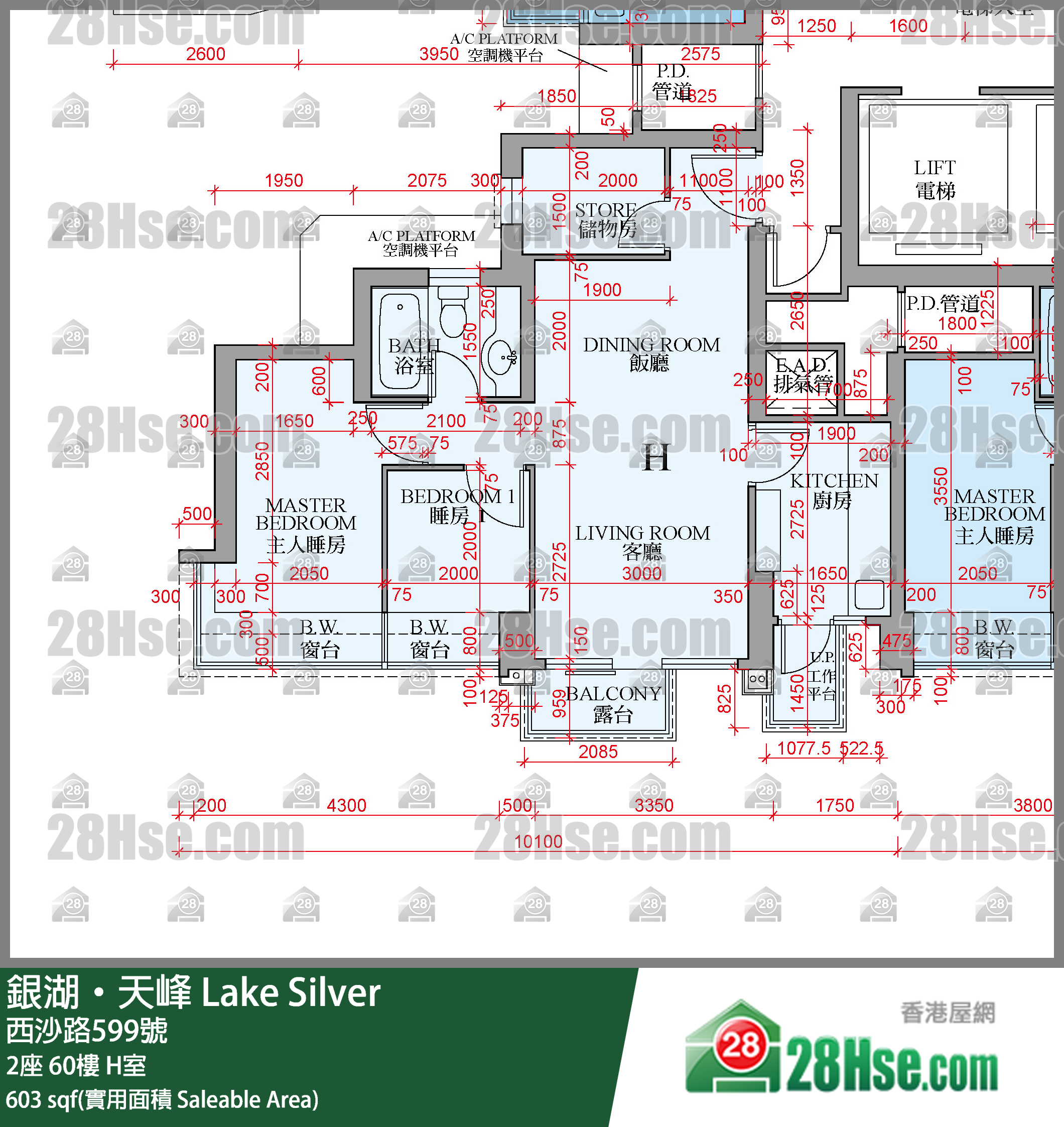 銀湖天峰 2座60樓 H室 平面圖