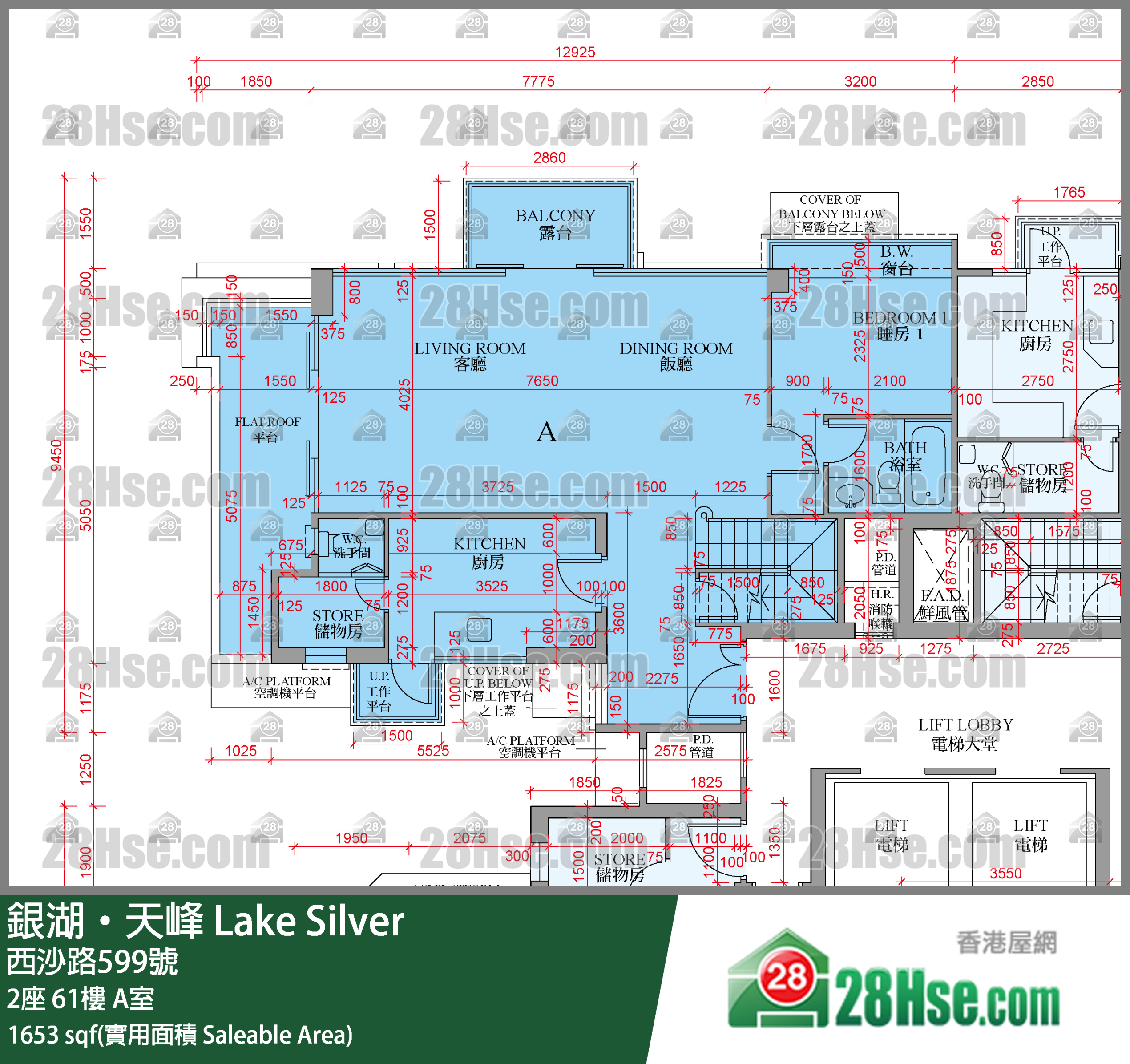 銀湖天峰 2座61樓 A室 平面圖