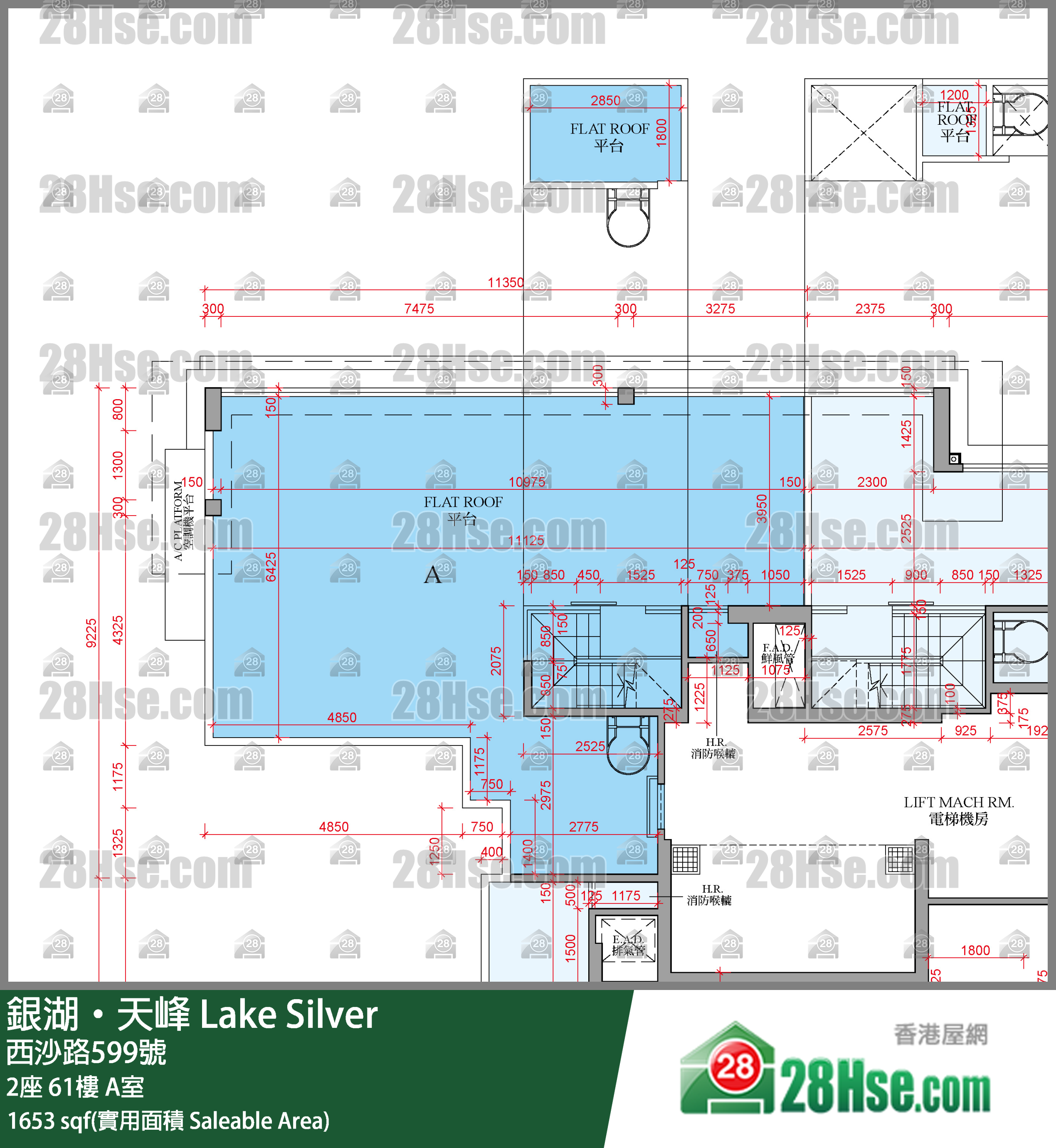 銀湖天峰 2座61樓 A室 平面圖
