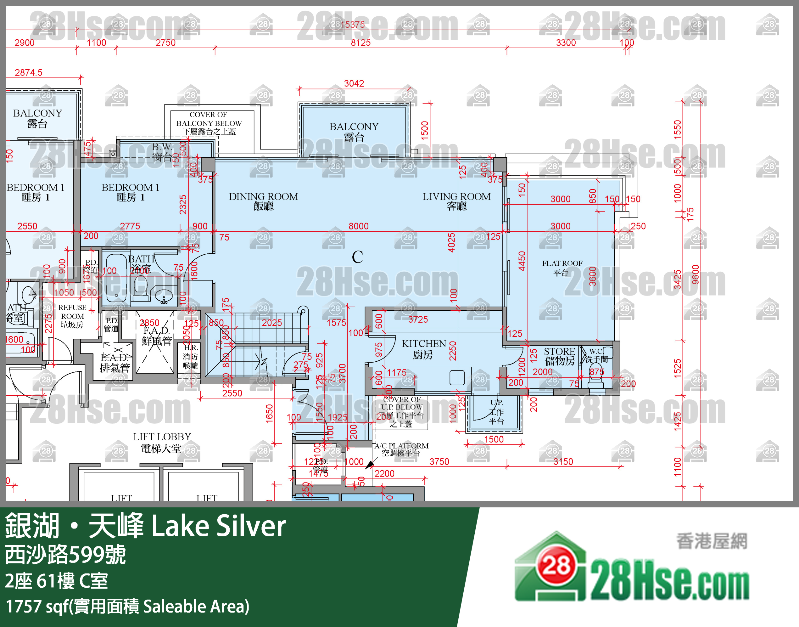 銀湖天峰 2座61樓 C室 平面圖
