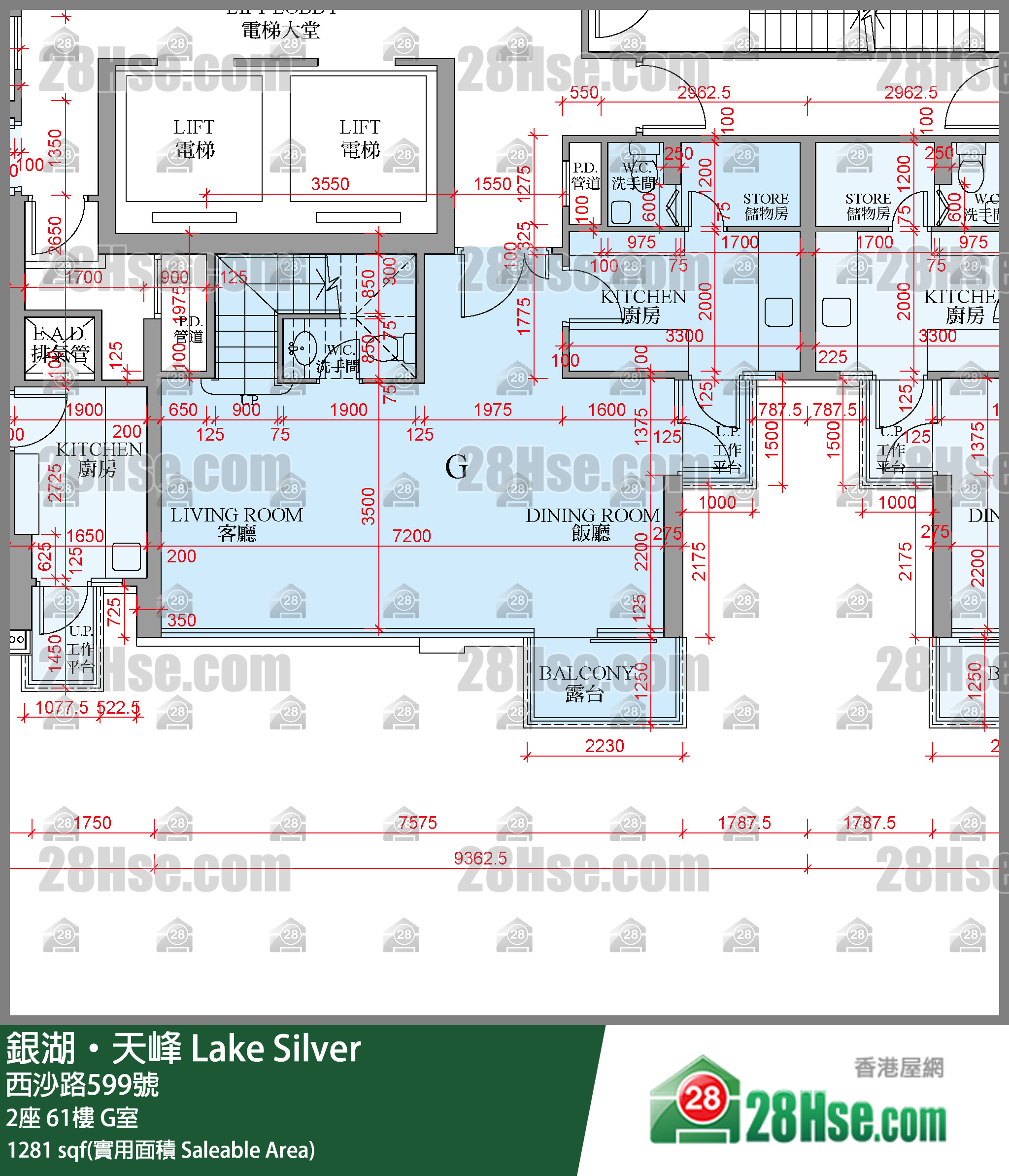 銀湖天峰 2座61樓 G室 平面圖