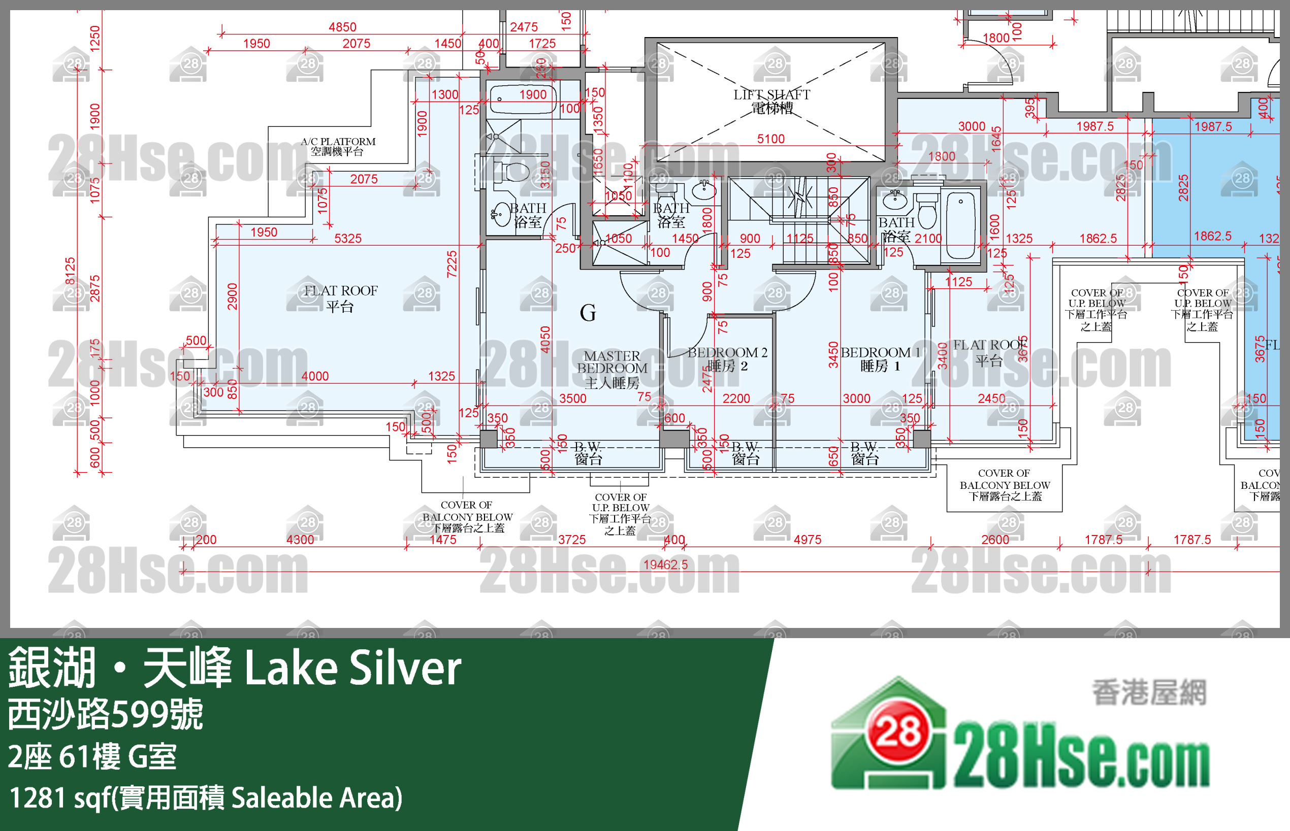 銀湖天峰 2座61樓 G室 平面圖