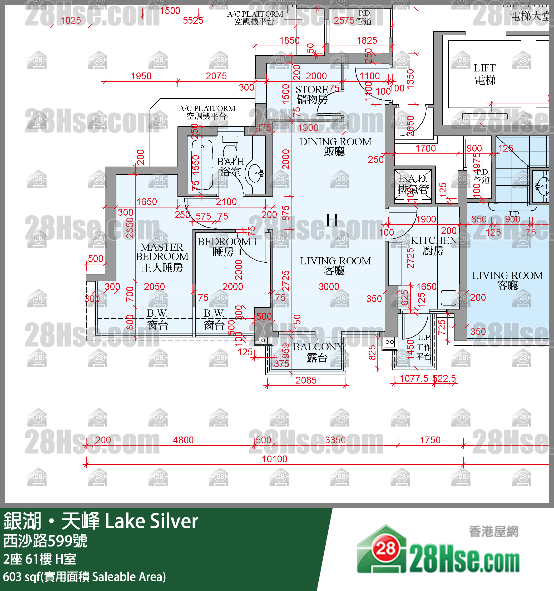 銀湖天峰 2座61樓 H室 平面圖