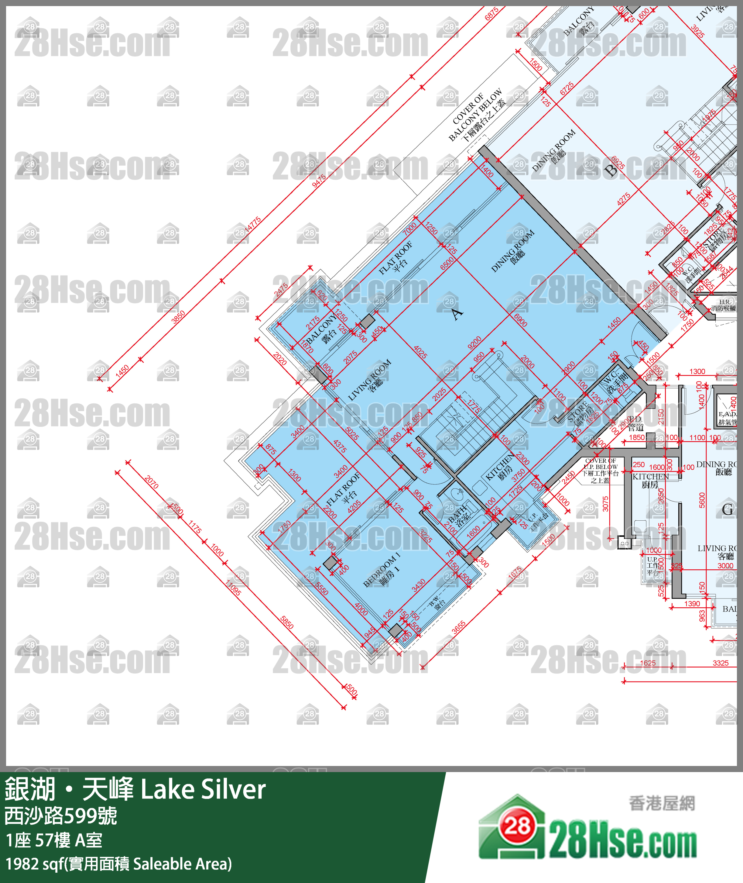 銀湖天峰 1座 57樓 A室 平面圖