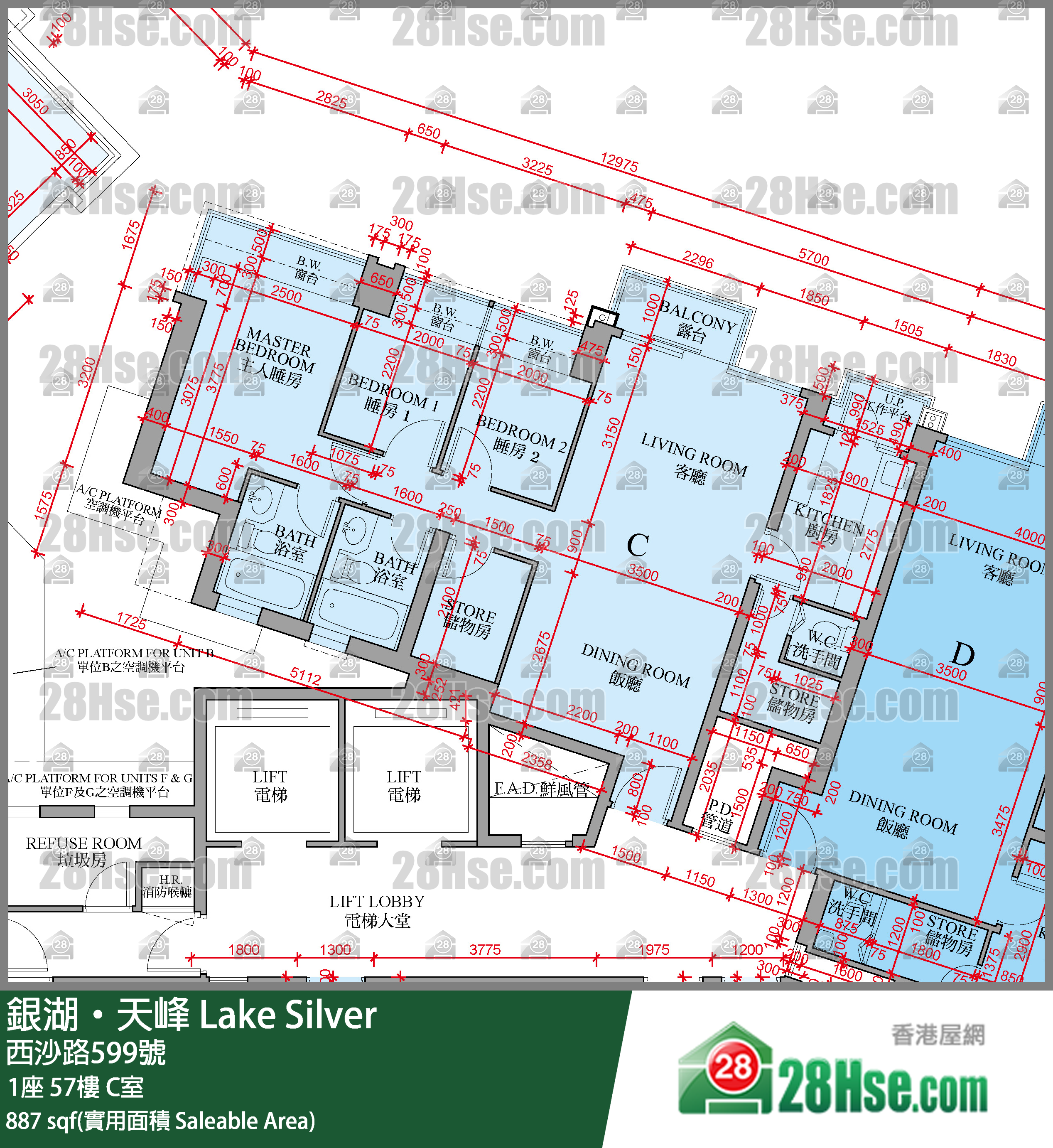 銀湖天峰 1座 57樓 C室 平面圖