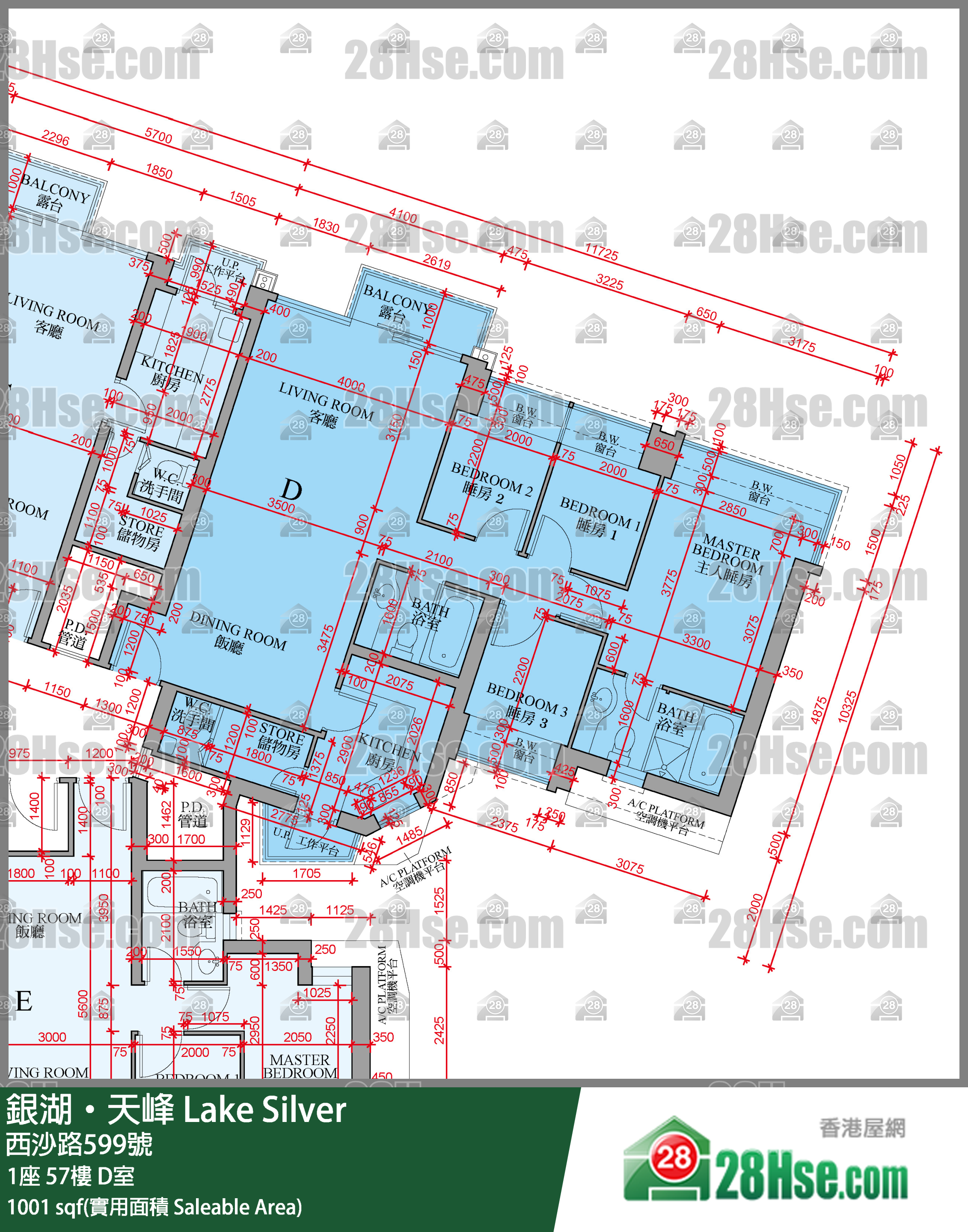 銀湖天峰 1座57樓 D室 平面圖