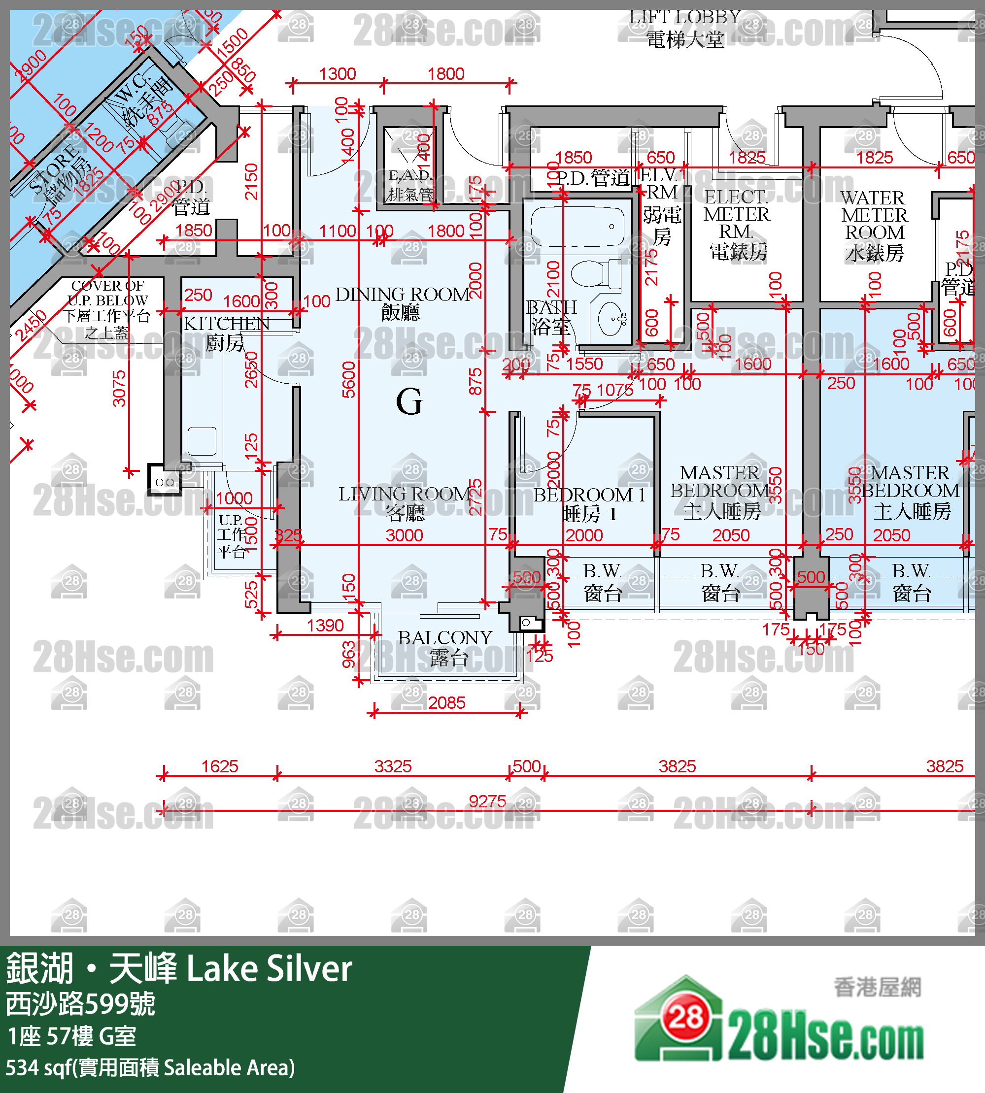銀湖天峰 1座57樓 G室 平面圖