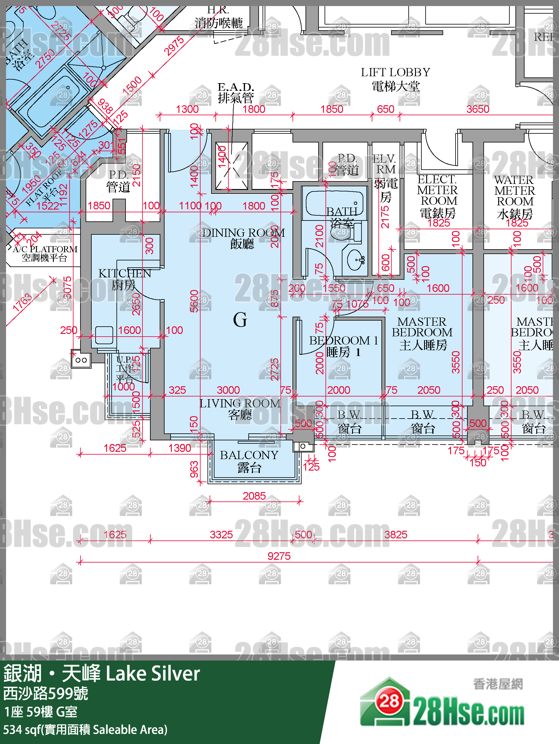 銀湖天峰 1座59樓 G室 平面圖