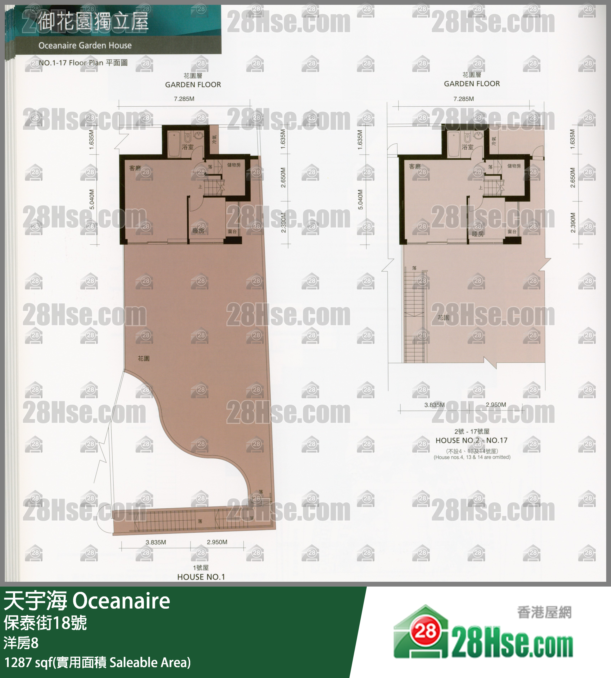 天宇海 獨立屋洋房8 平面圖