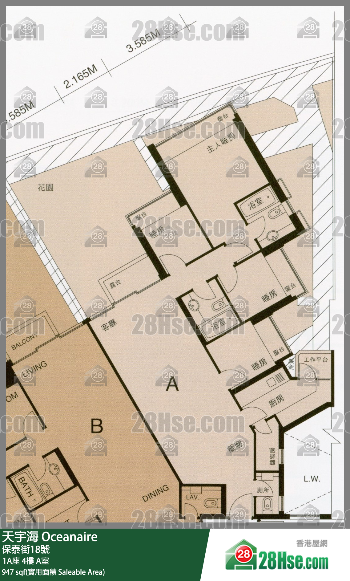 天宇海 屋苑大廈1A座4樓 A室 平面圖