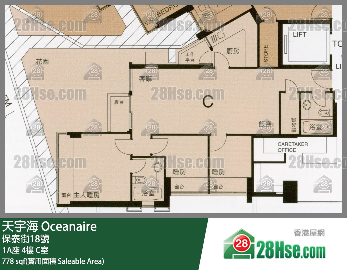 天宇海 屋苑大厦1A座4楼 C室 平面图