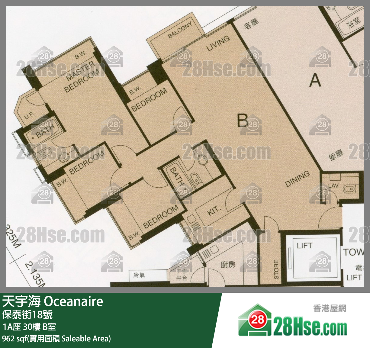 天宇海 屋苑大廈1A座30樓 B室 平面圖