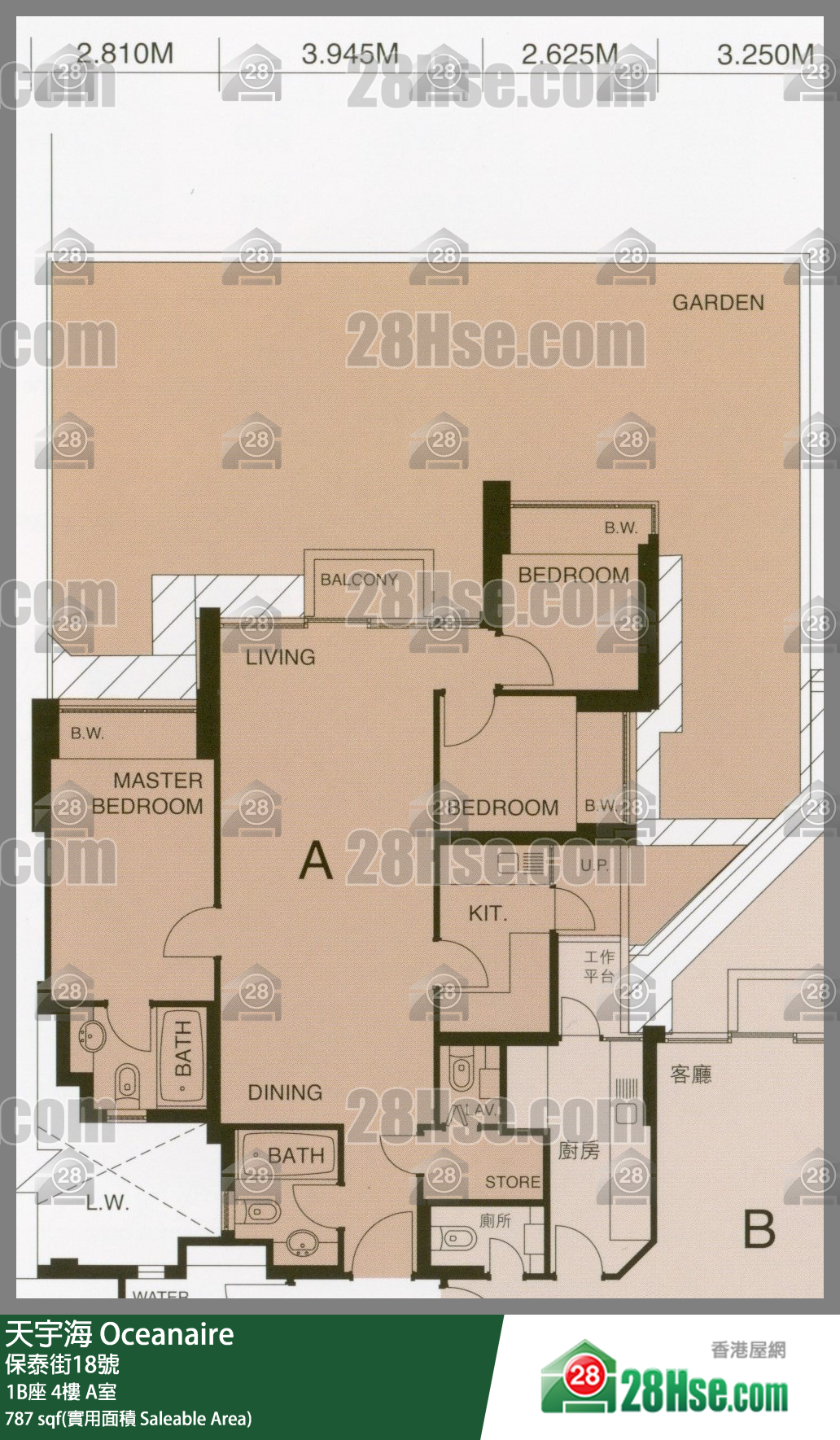 天宇海 屋苑大廈1B座4樓 A室 平面圖