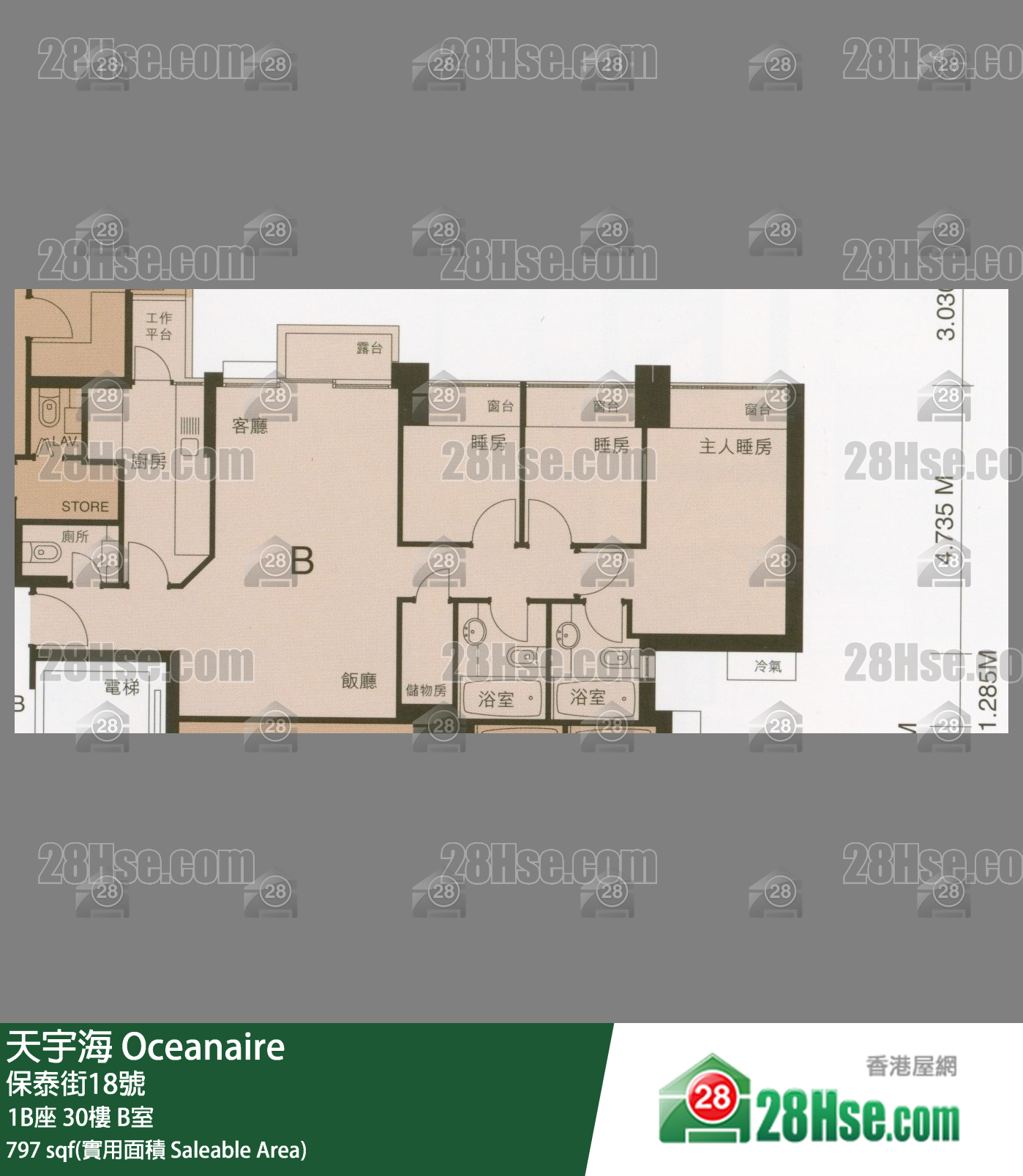 天宇海 屋苑大廈1B座30樓 B室 平面圖