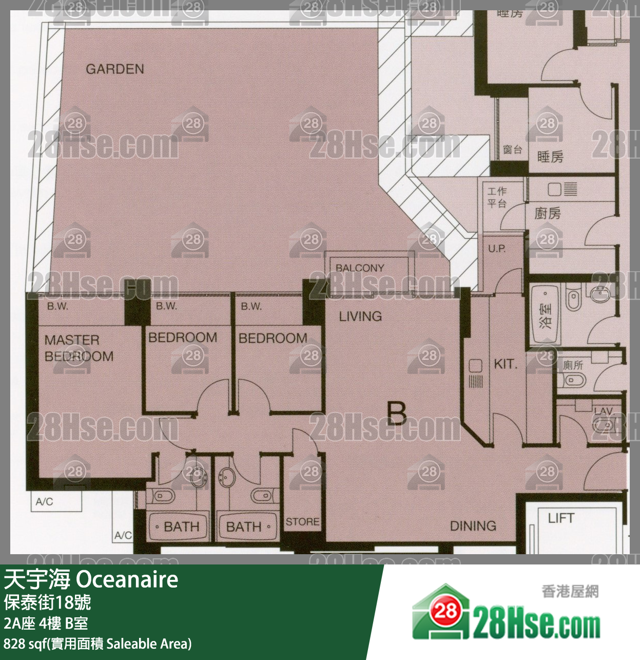 天宇海 屋苑大廈2A座4樓 B室 平面圖