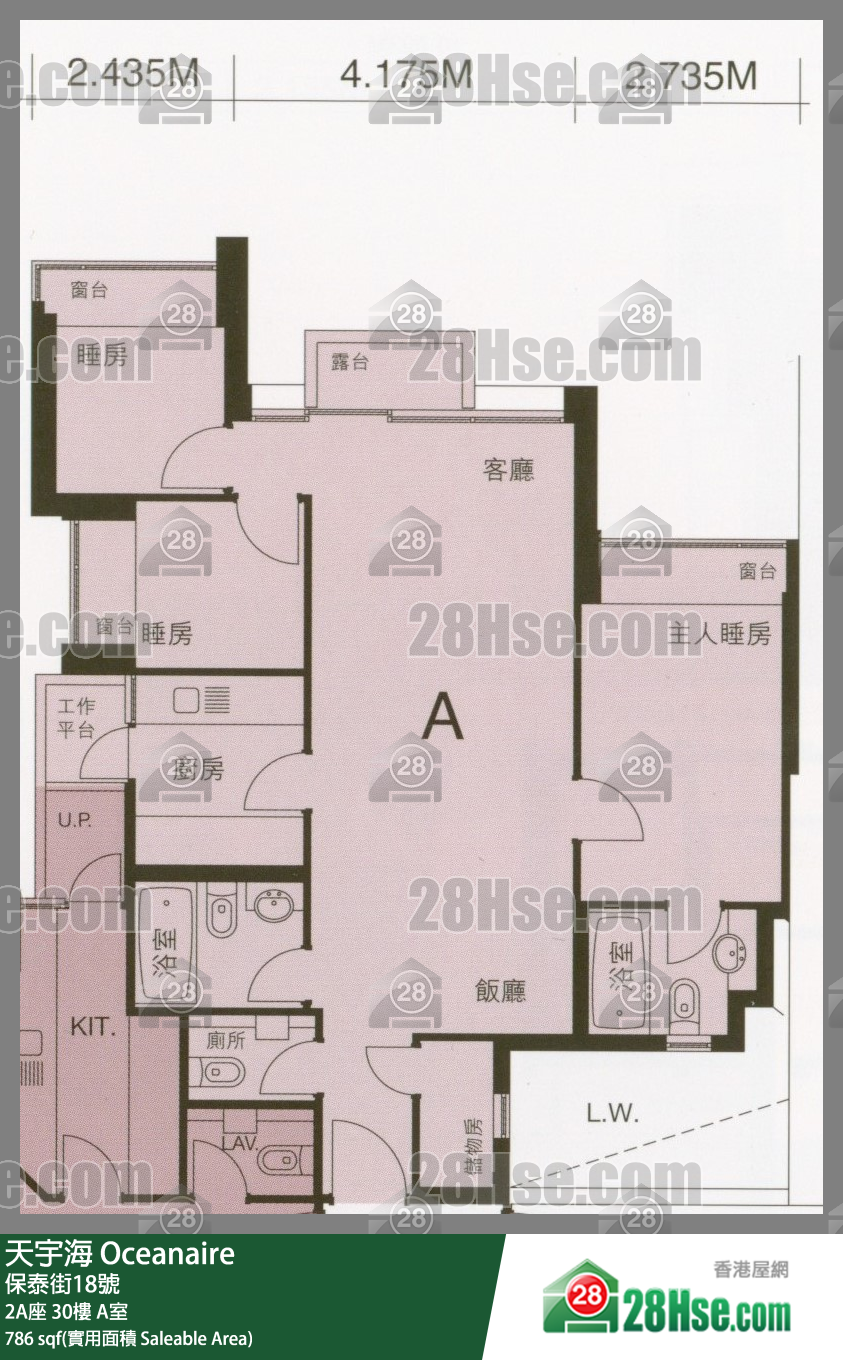 天宇海 屋苑大廈2A座30樓 A室 平面圖