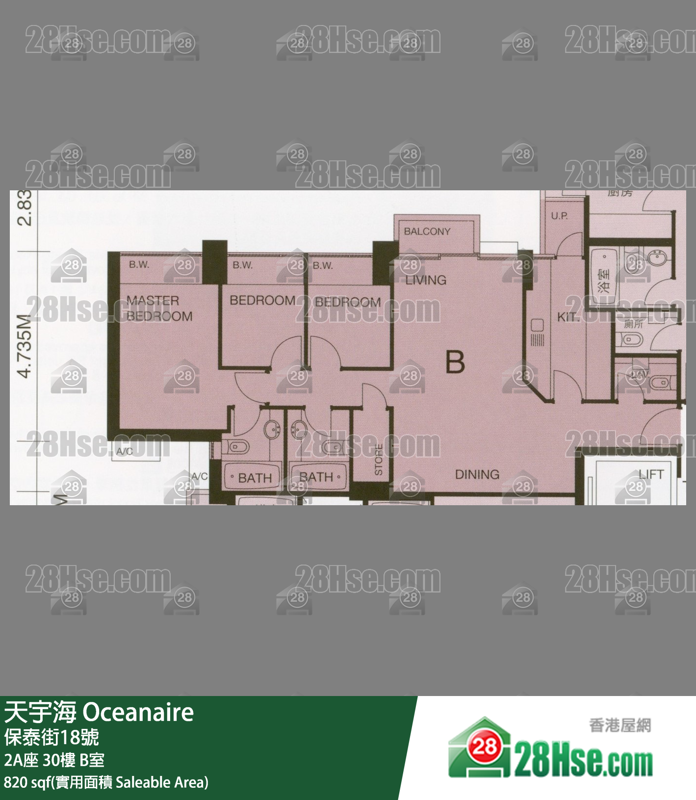 天宇海 屋苑大厦2A座30楼 B室 平面图