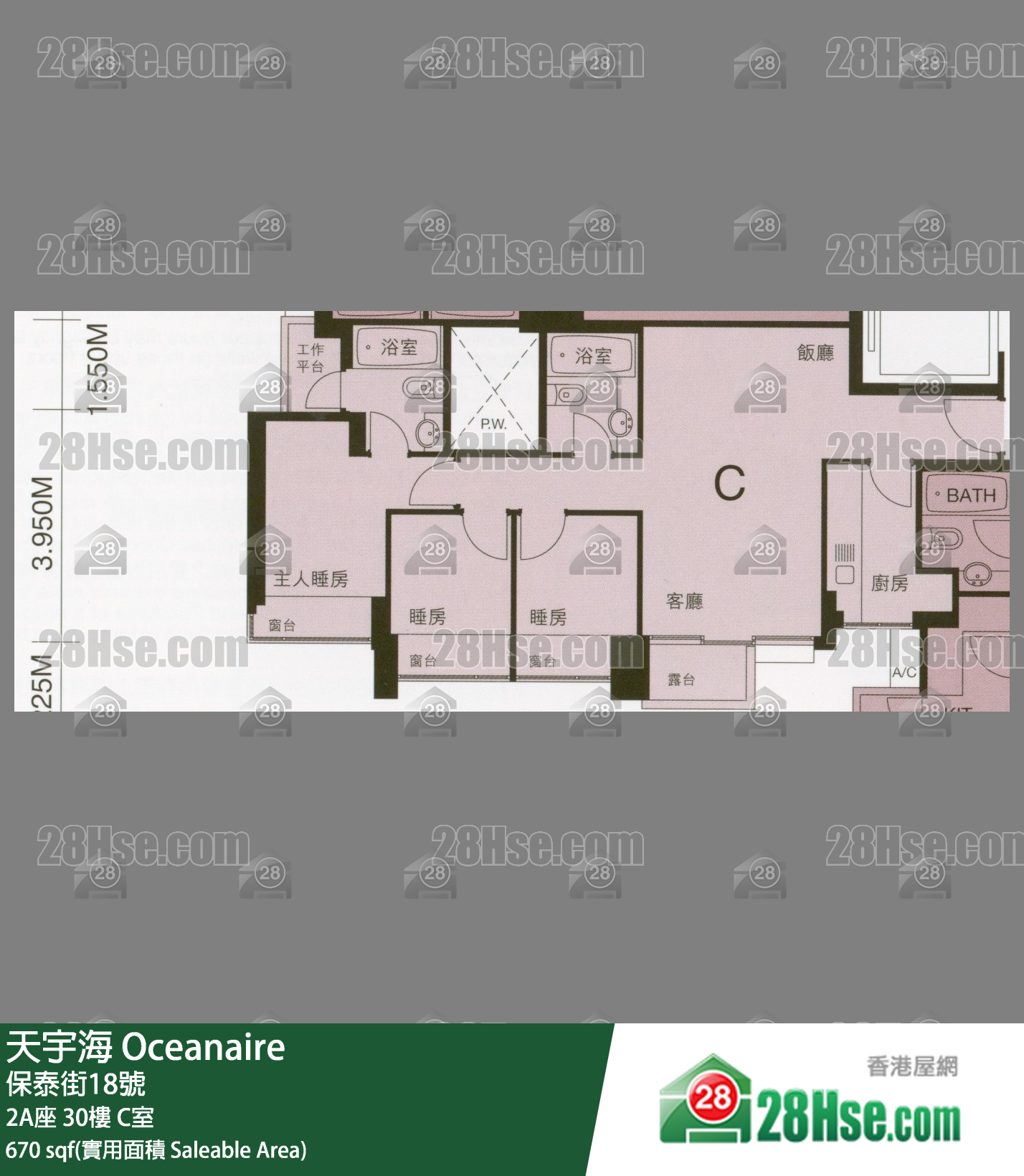 天宇海 屋苑大廈2A座30樓 C室 平面圖