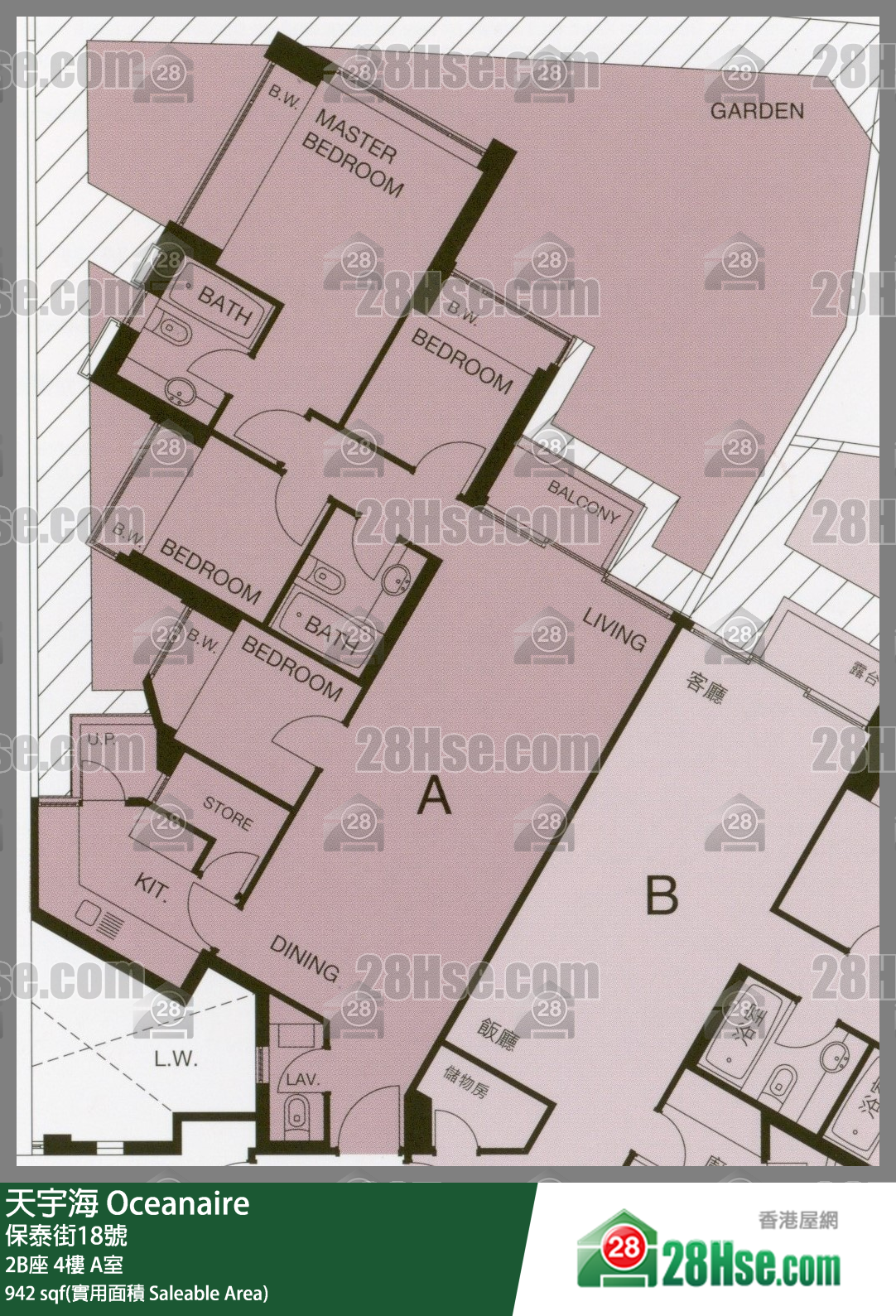 天宇海 屋苑大廈2B座4樓 A室 平面圖
