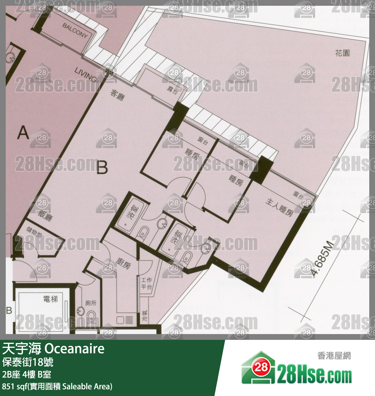 天宇海 屋苑大廈2B座4樓 B室 平面圖